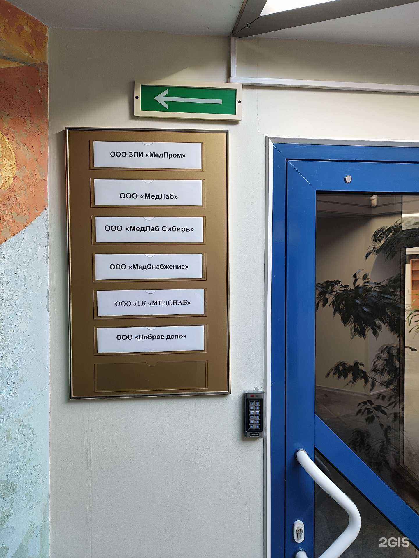 Отзывы на компанию Beauty laser в Омске c фото - фотография 2 из 2