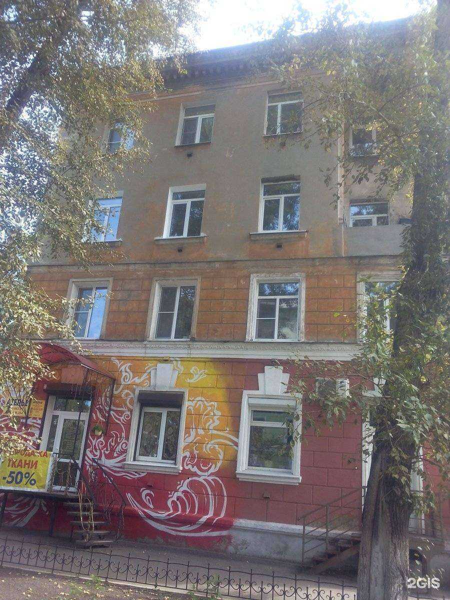 Отзывы на компанию Магазин очков в Иркутске c фото - фотография 2 из 2