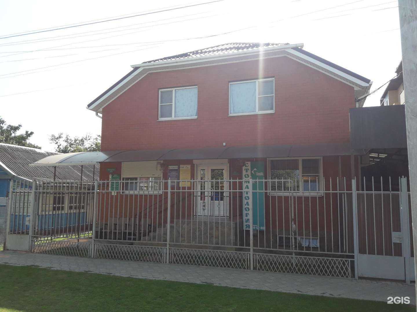 Отзывы на компанию DentAL Chrome, стоматологическая клиника в Тимашёвске c фото