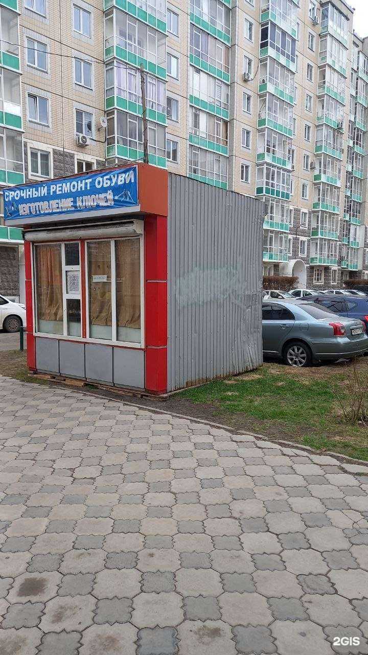 Отзывы на компанию Мастерская по ремонту обуви и изготовлению ключей в Красноярске c фото