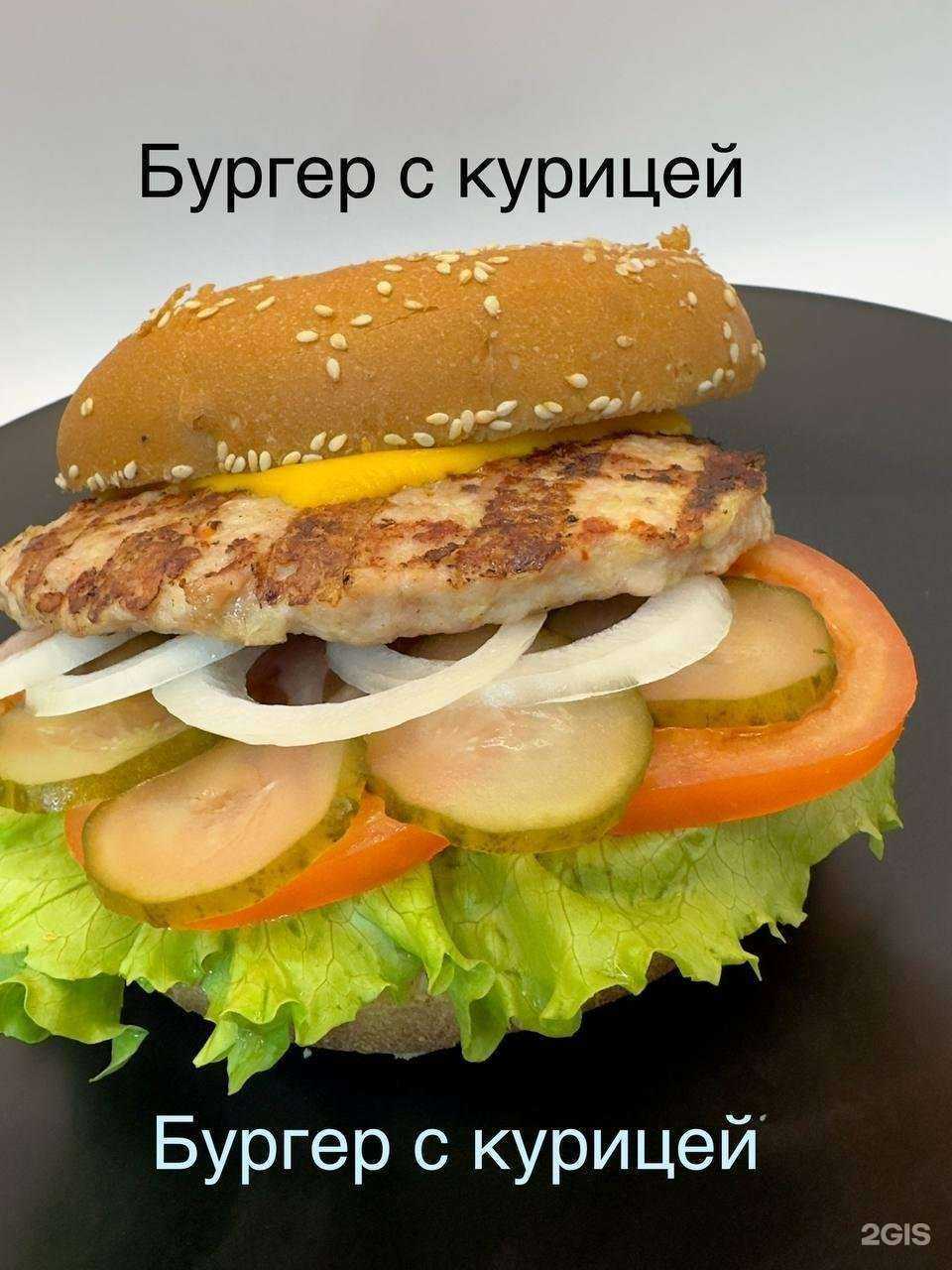 Отзывы на компанию Шаурма для вас в Екатеринбурге c фото