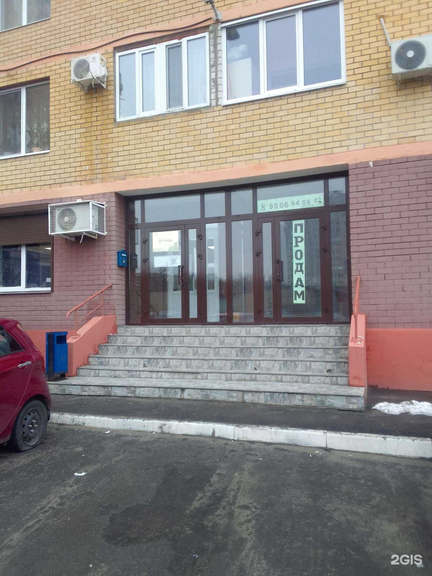 Отзывы на компанию Lemon Tree в Брянске c фото - фотография 2 из 2