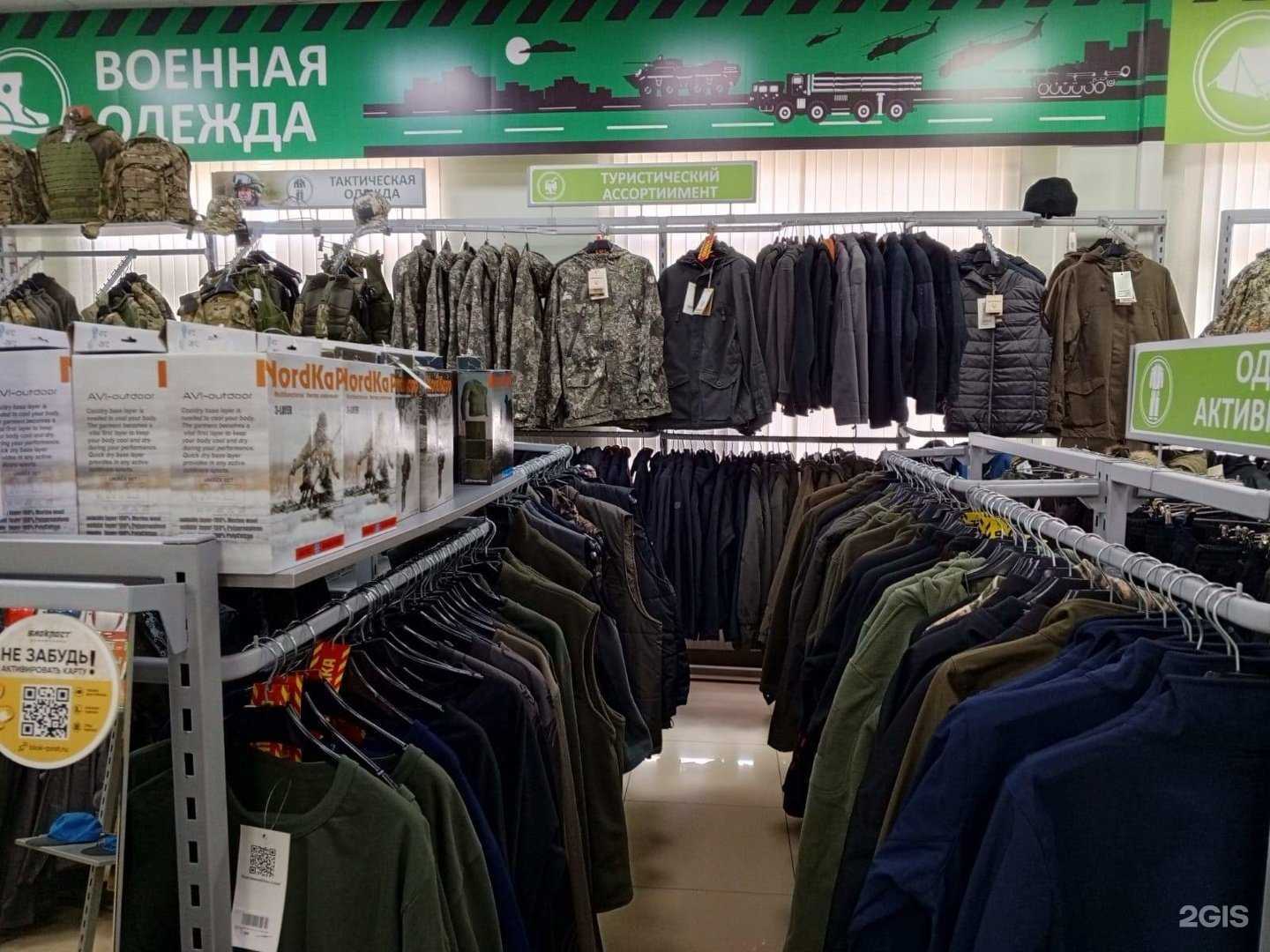 Отзывы на компанию Блокпост в г. Ставрополь c фото