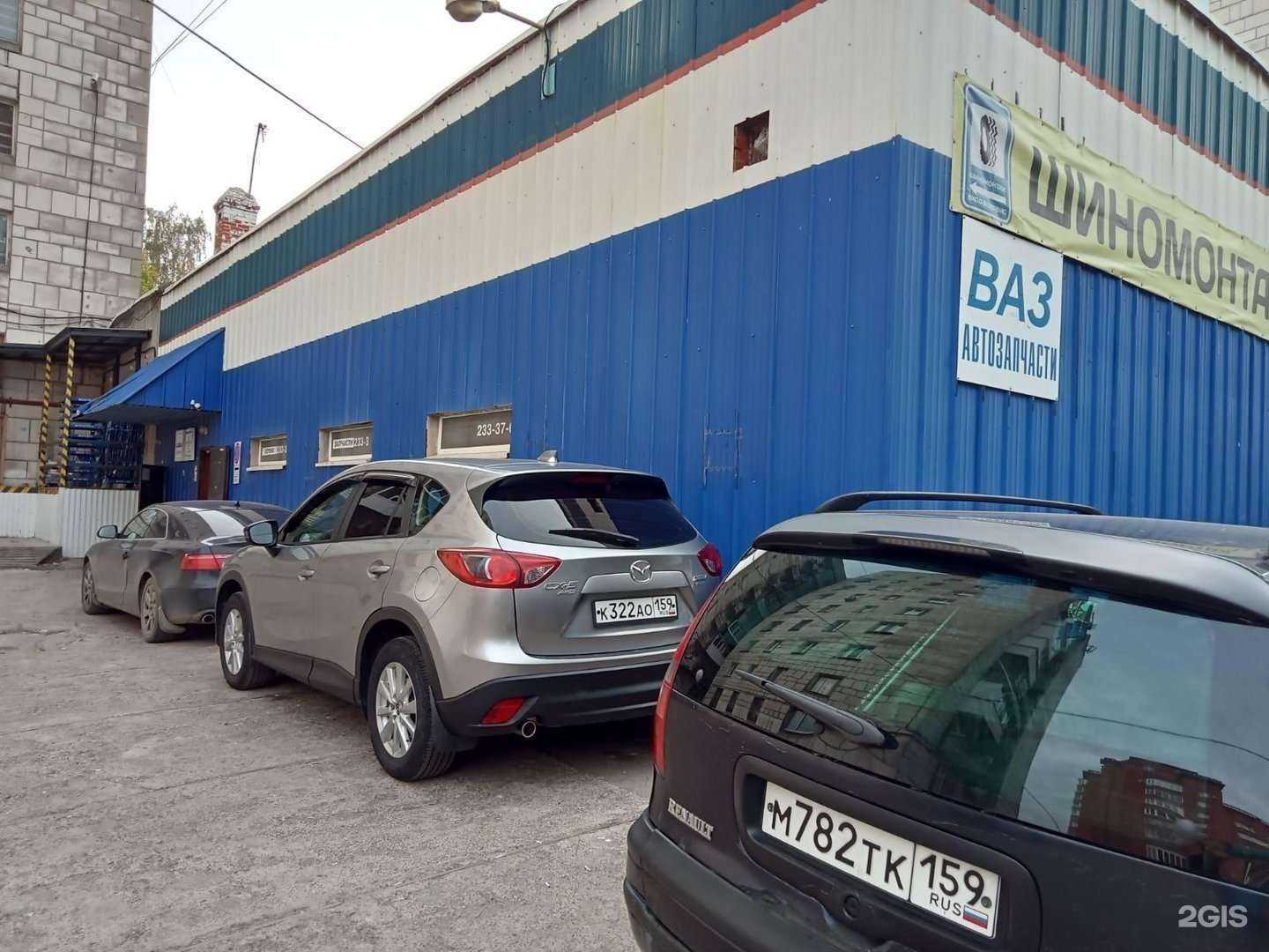 Отзывы на компанию Магазин автозапчастей в г. Пермь c фото