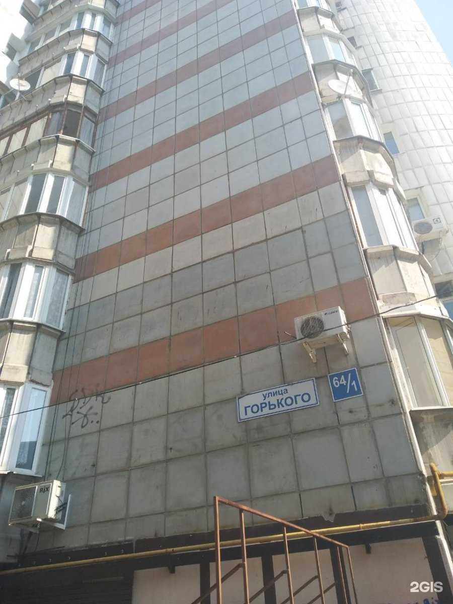 Отзывы на компанию Гаджет Маркет в Перми c фото - фотография 2 из 2