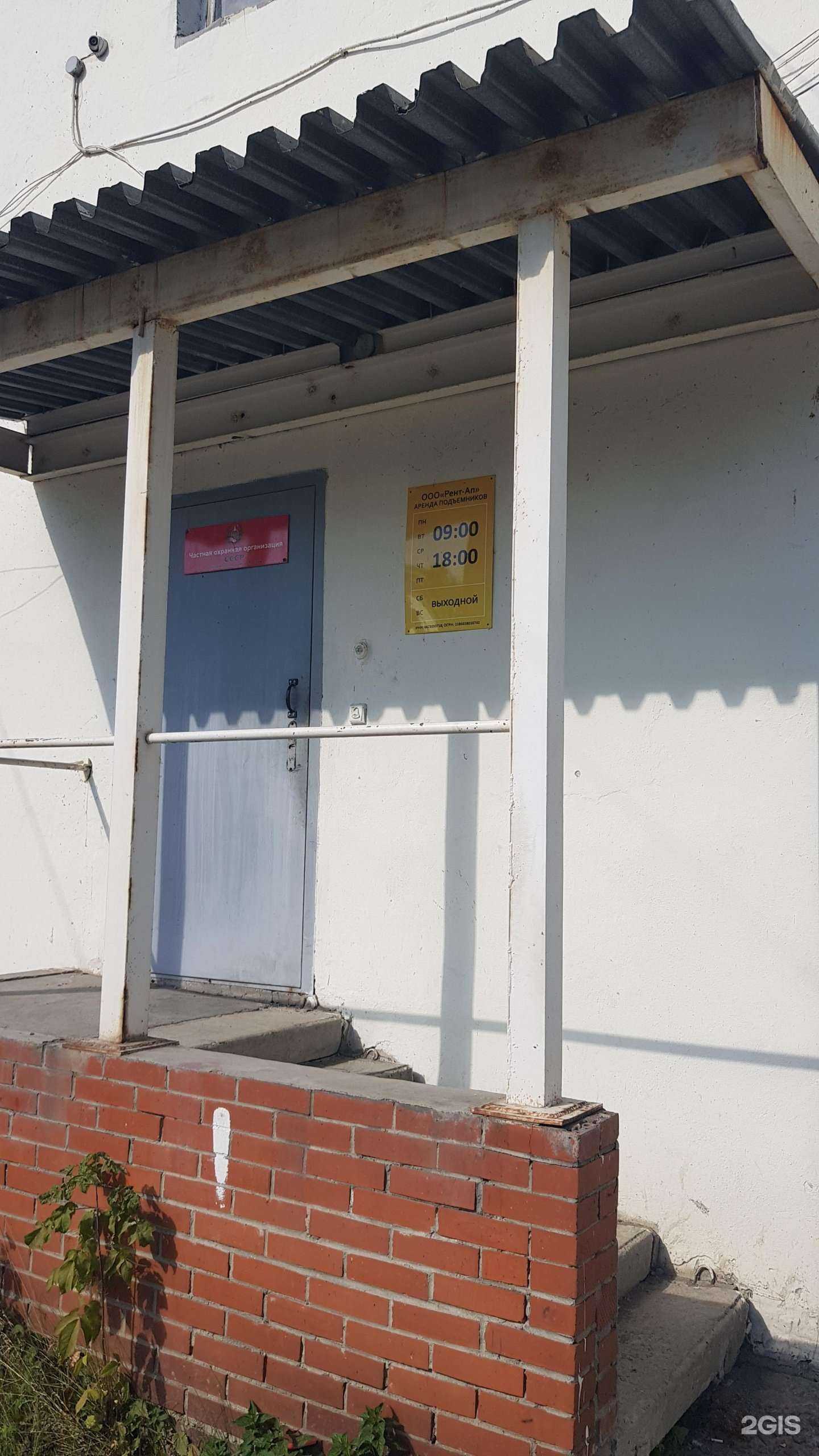 Отзывы на компанию Market Service в г. Екатеринбург c фото