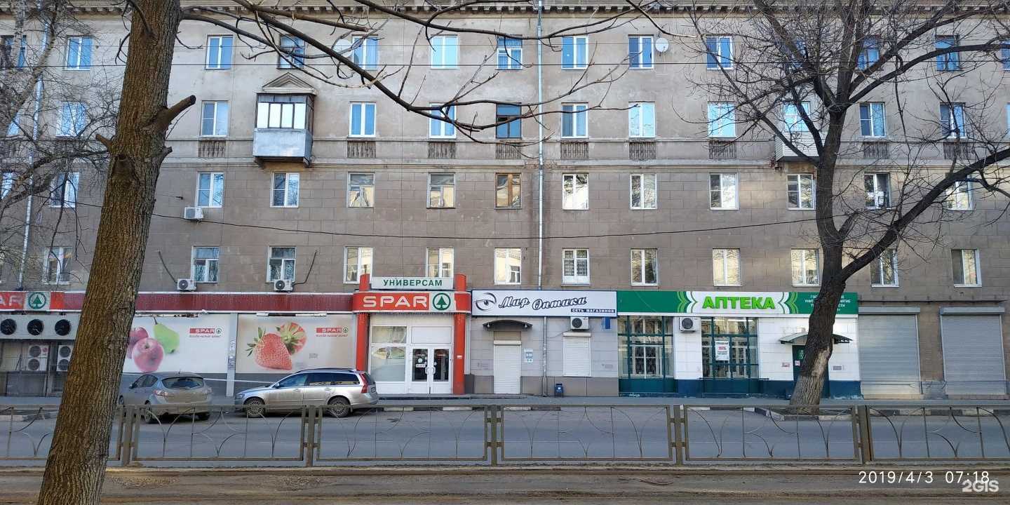 Отзывы на компанию Фармация в Туле c фото - фотография 2 из 2