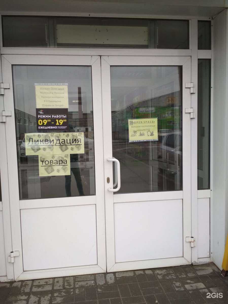 Отзывы на компанию Империя Дверей в Волгограде c фото