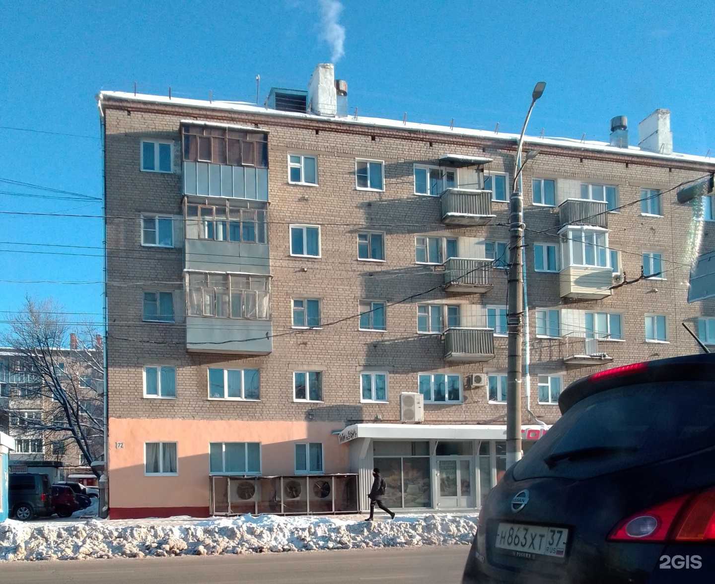 Отзывы на компанию Ивановский платежный центр в Иванове c фото - фотография 2 из 2