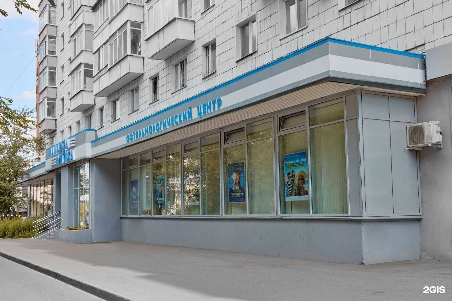 Отзывы на компанию Планета оптика в Казани c фото