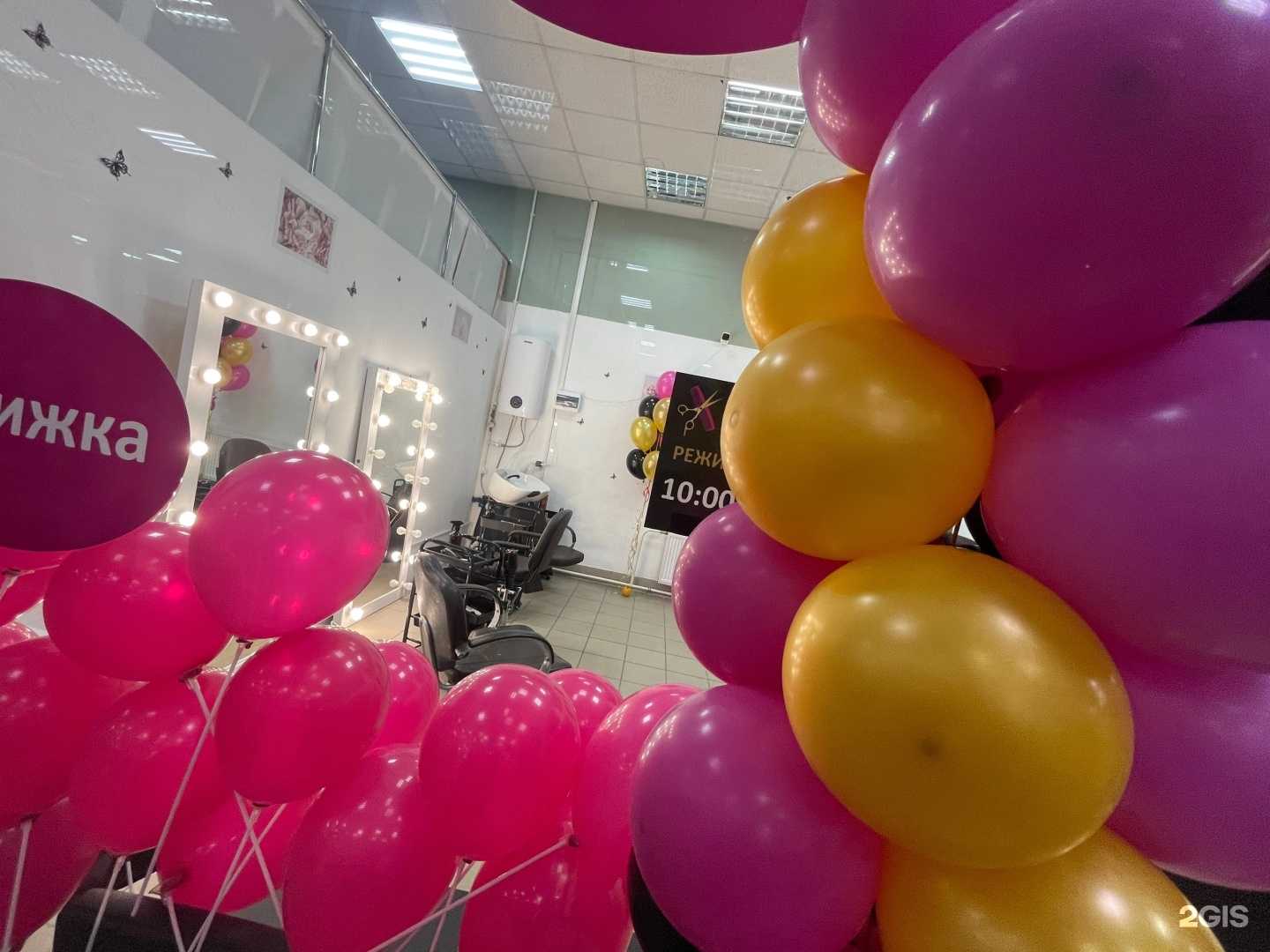 Отзывы на компанию Для тебя в Пскове c фото