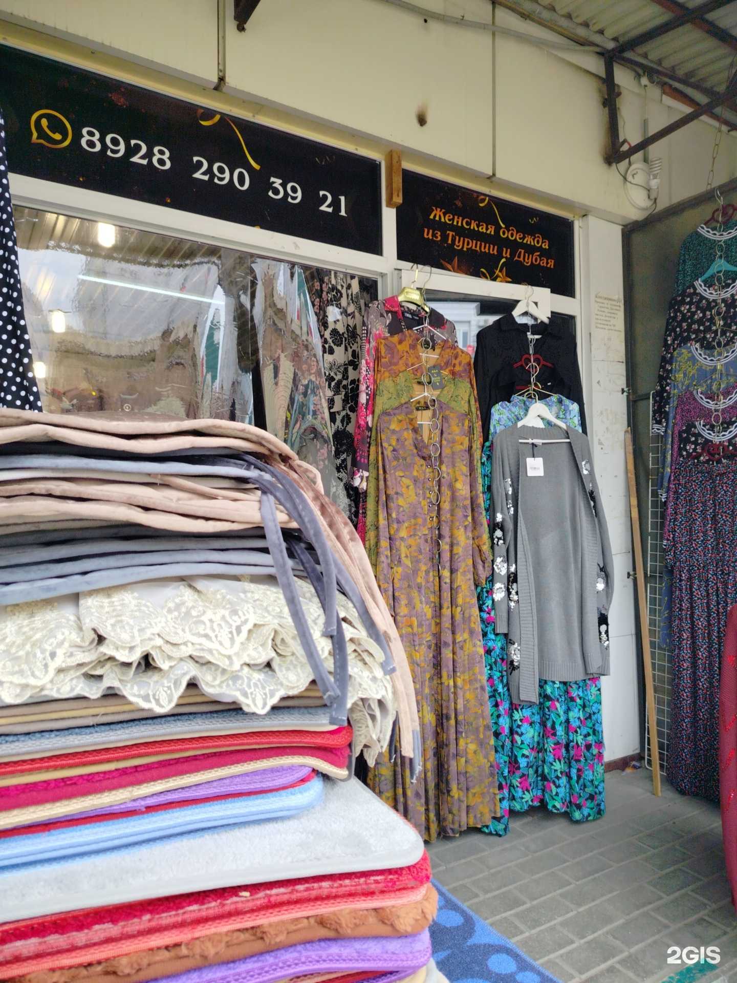 Отзывы на компанию Магазин женской турецкой одежды в г. Грозный c фото