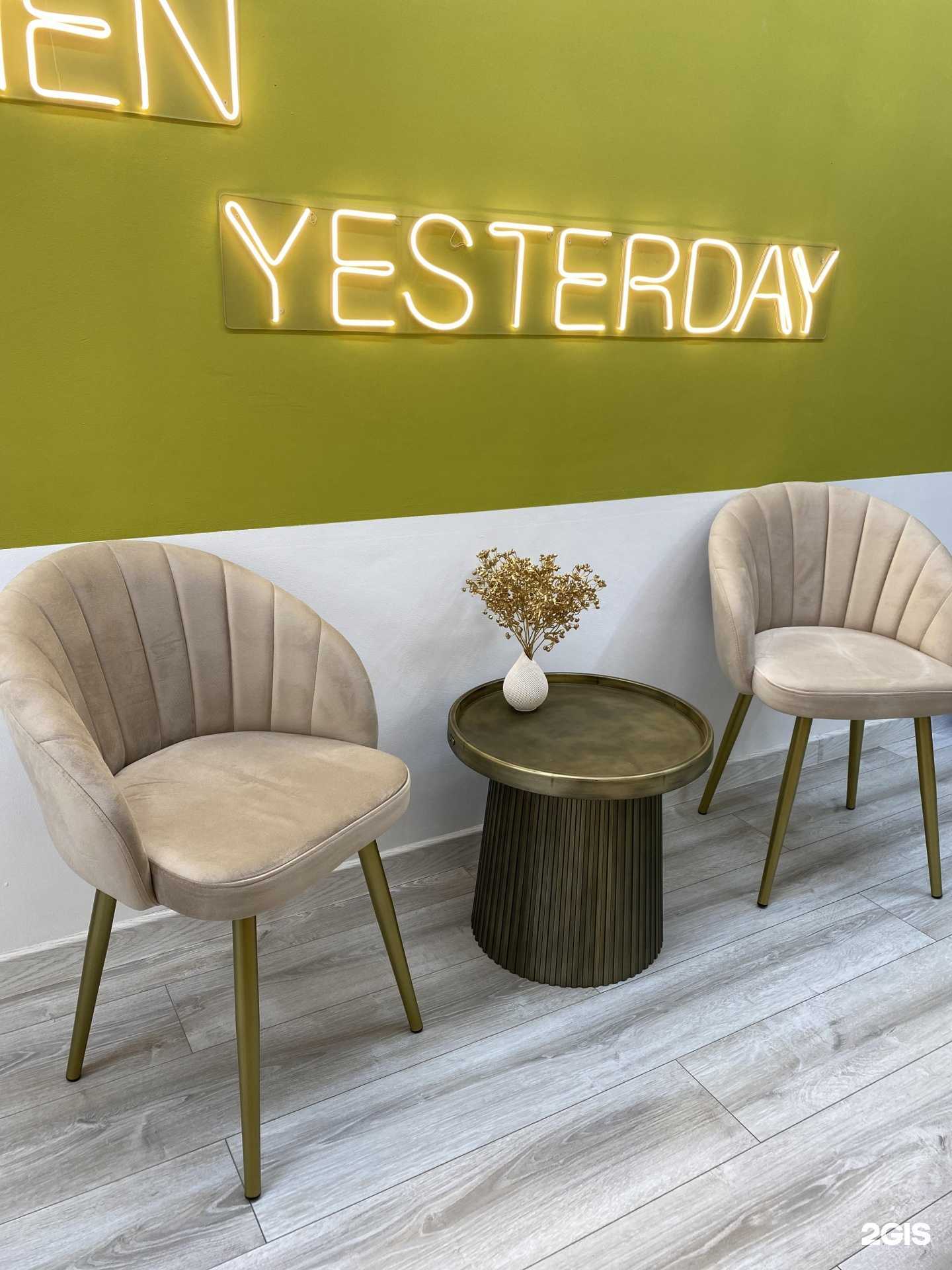 Отзывы на компанию Sugar Grape в г. Нижний Новгород c фото