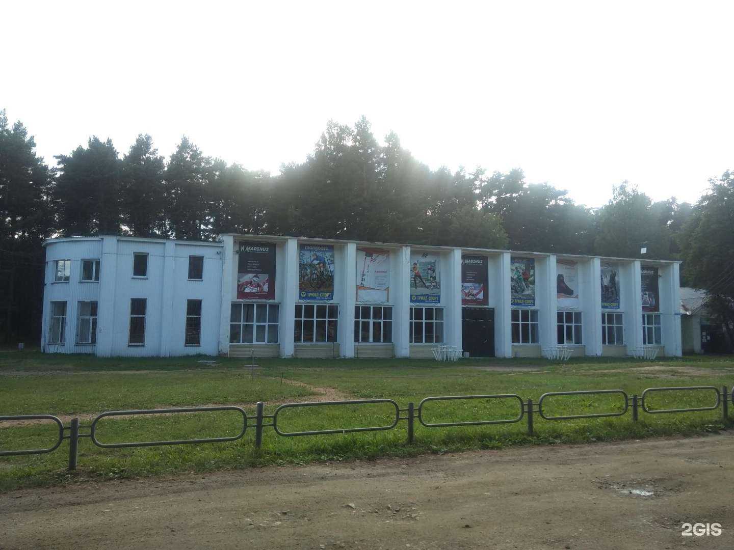 Отзывы на компанию Спортивный город в Челябинске c фото - фотография 2 из 2