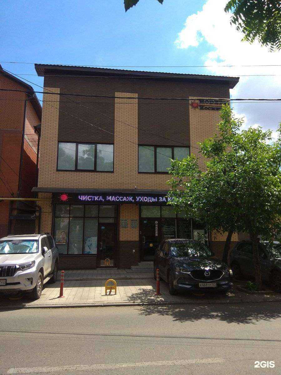 Отзывы на компанию Moderm kosmetik в Краснодаре c фото - фотография 2 из 2