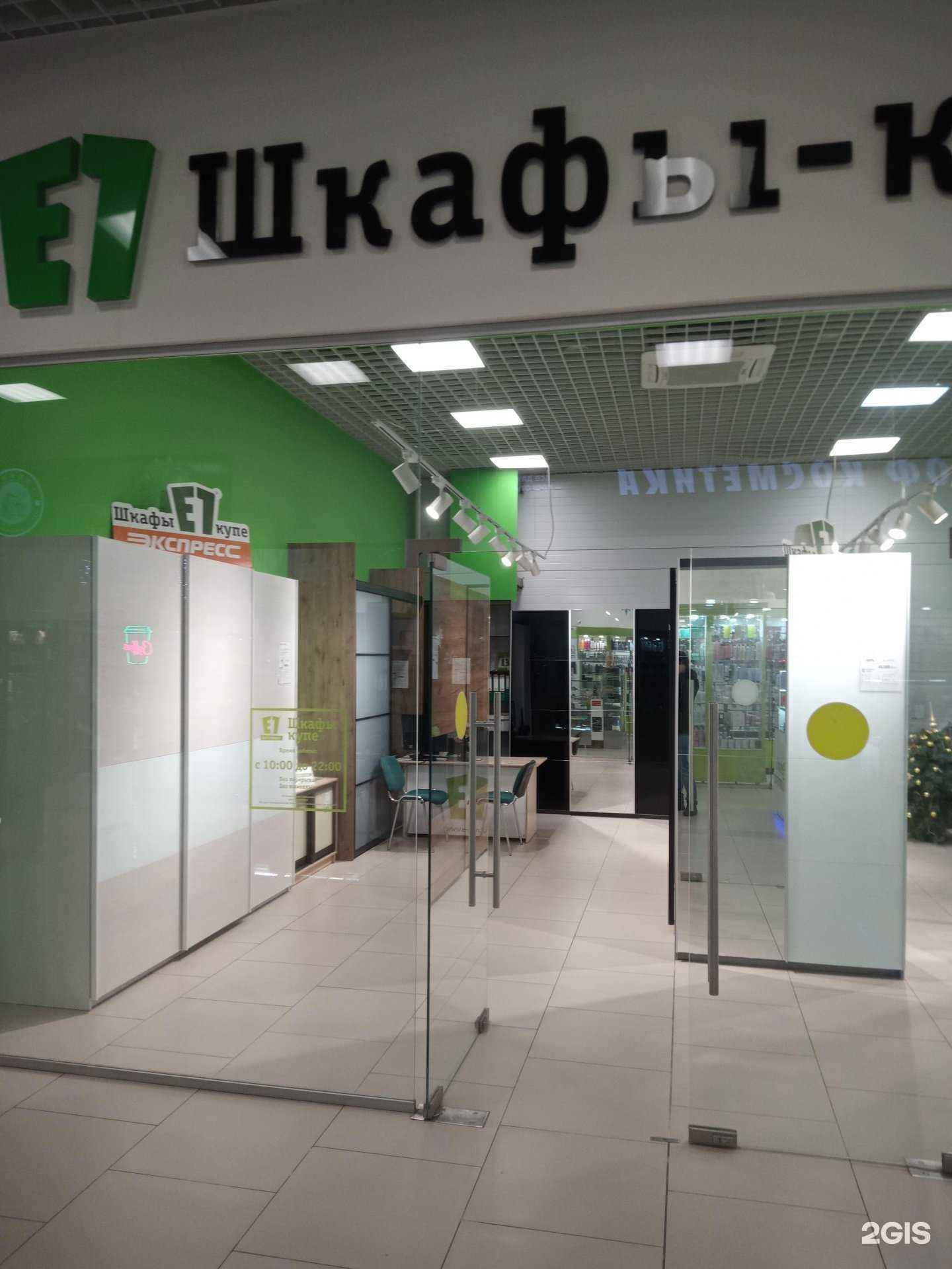 Отзывы на компанию E1 в Ростове-на-Дону c фото