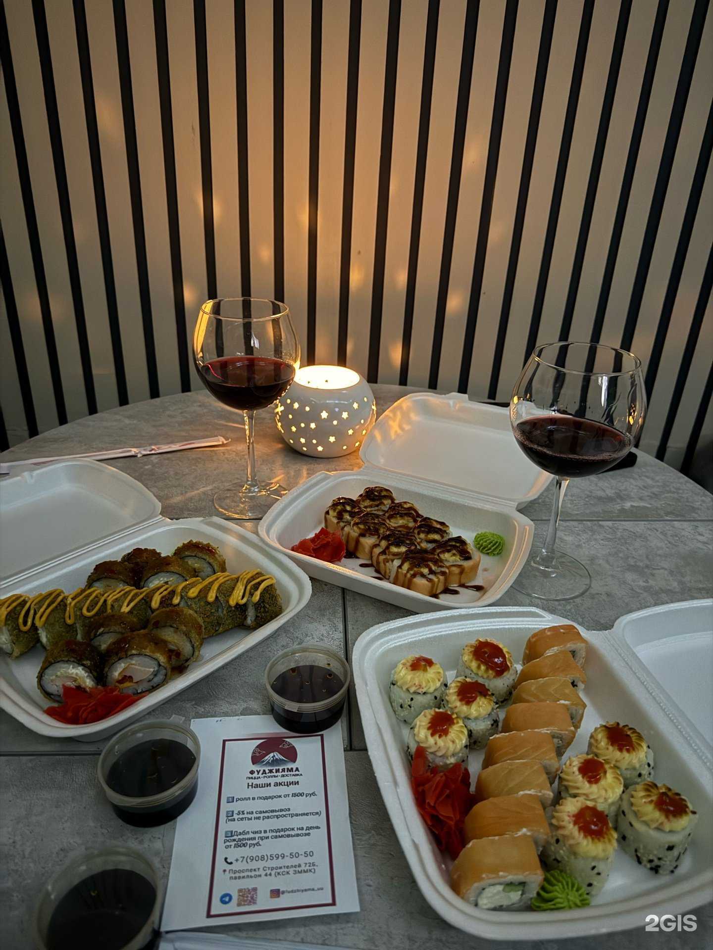 Отзывы на компанию Фуджияма в Улан-Удэ c фото