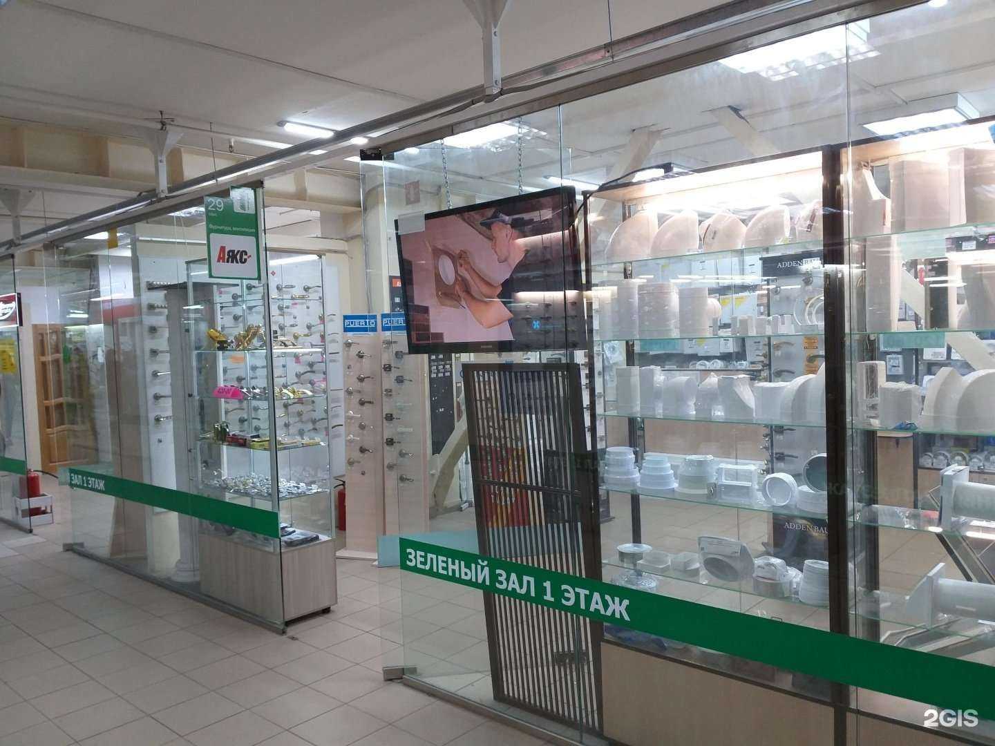 Отзывы на компанию Аякс в Ижевске c фото