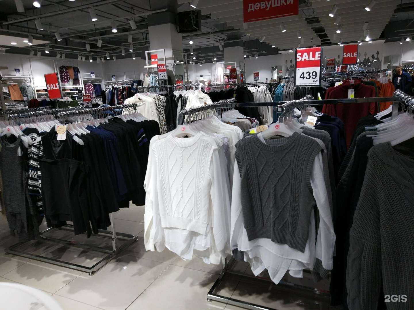 Отзывы на компанию Gloria Jeans в г. Владивосток c фото