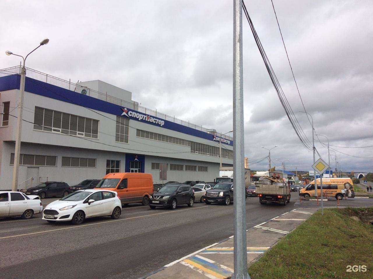 Отзывы на компанию Спортмастер в г. Лобня c фото