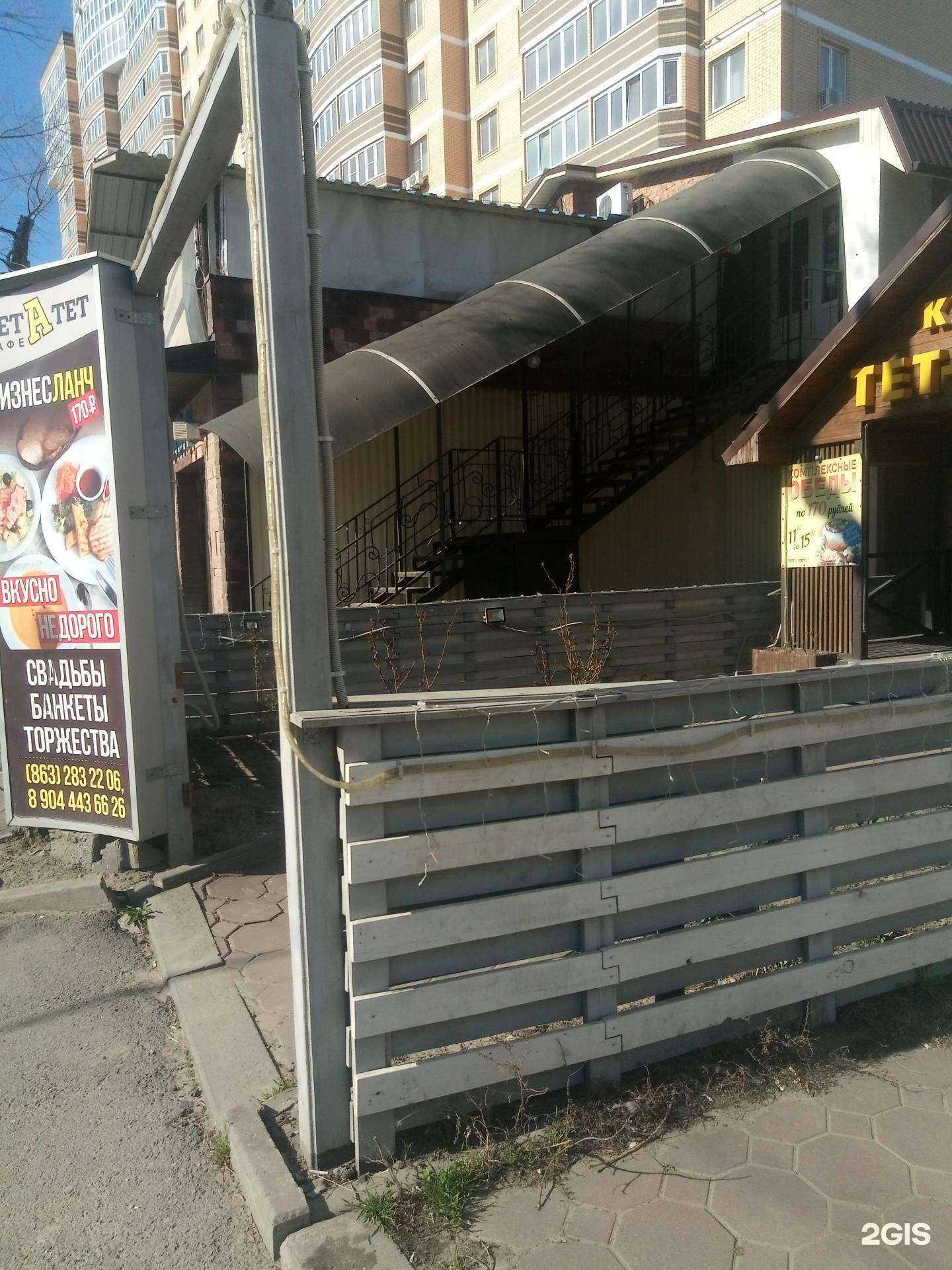 Отзывы на компанию Крыша lounge  в Ростове-на-Дону c фото - фотография 2 из 2