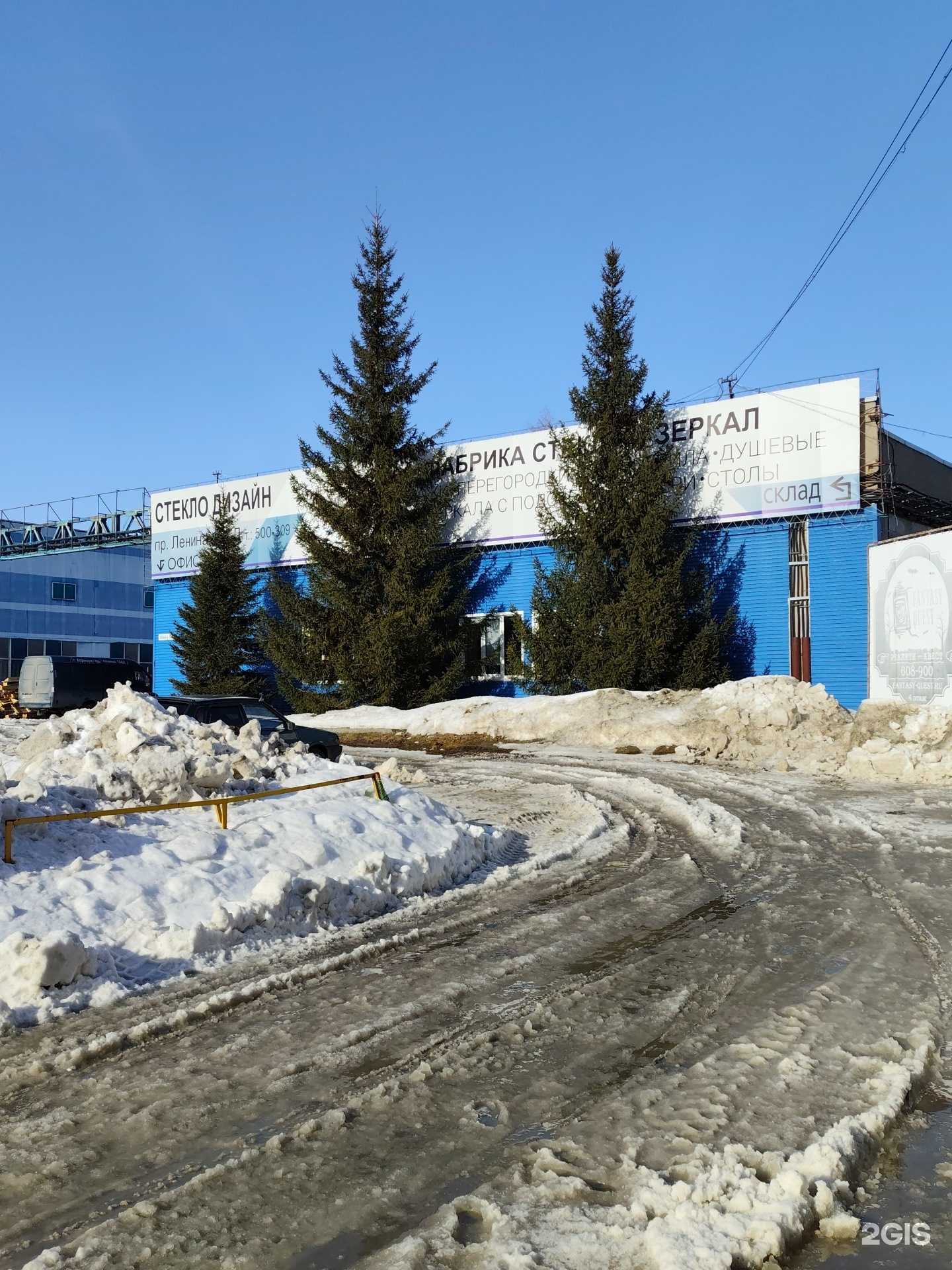 Отзывы на компанию Стекло дизайн в Барнауле c фото - фотография 2 из 2