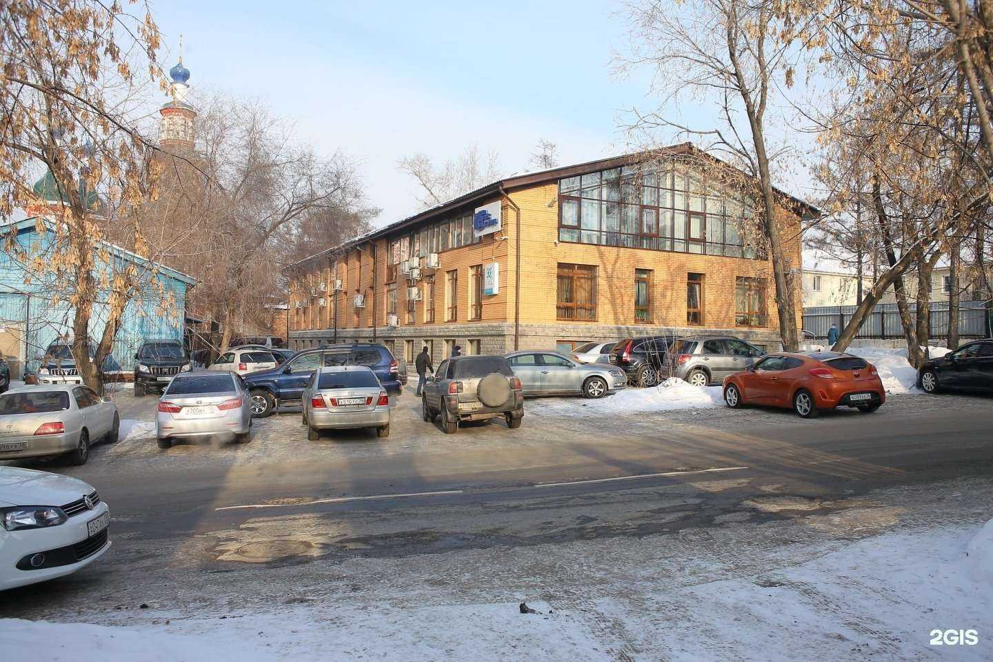 Отзывы на компанию КредоБрокер в Иркутске c фото - фотография 2 из 2