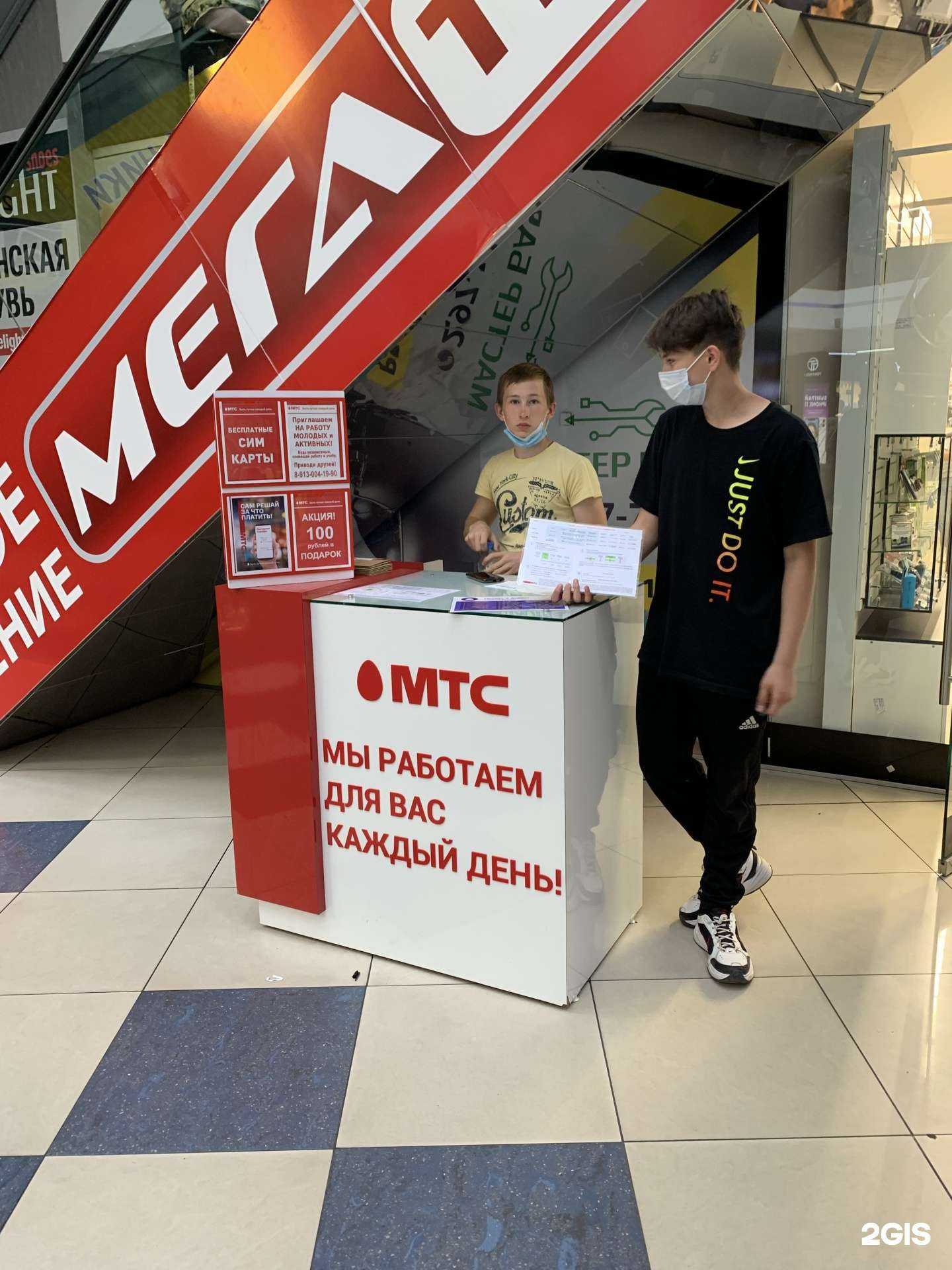 Отзывы на компанию МТС в г. Улан-Удэ c фото