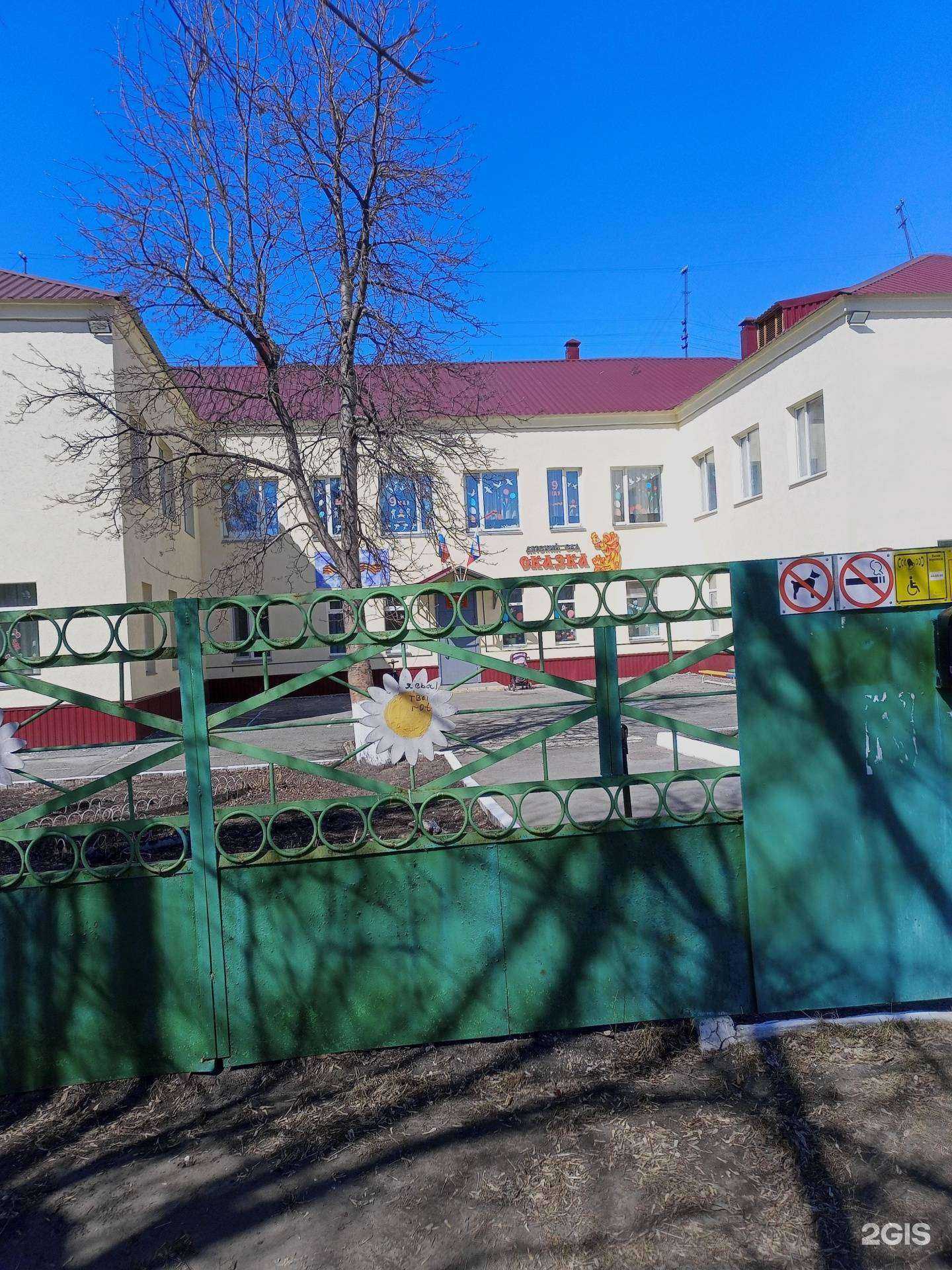 Отзывы на компанию Белоснежка  в Кургане c фото