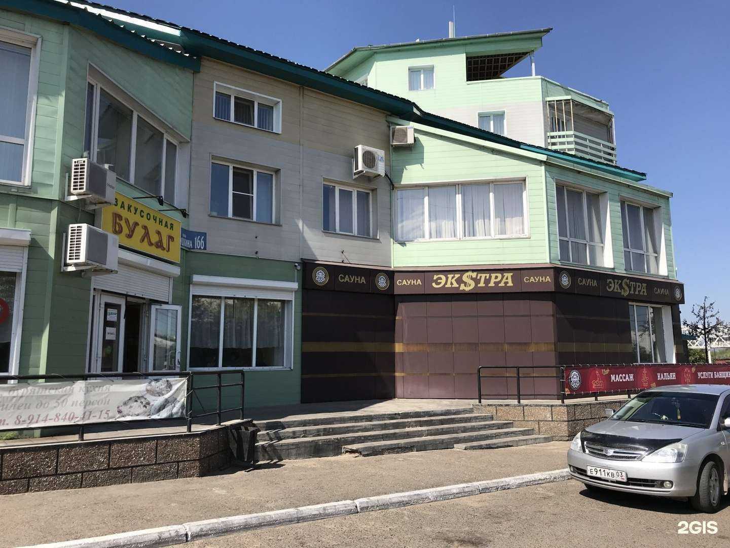 Отзывы на компанию Лучшие друзья в Улан-Удэ c фото - фотография 2 из 2