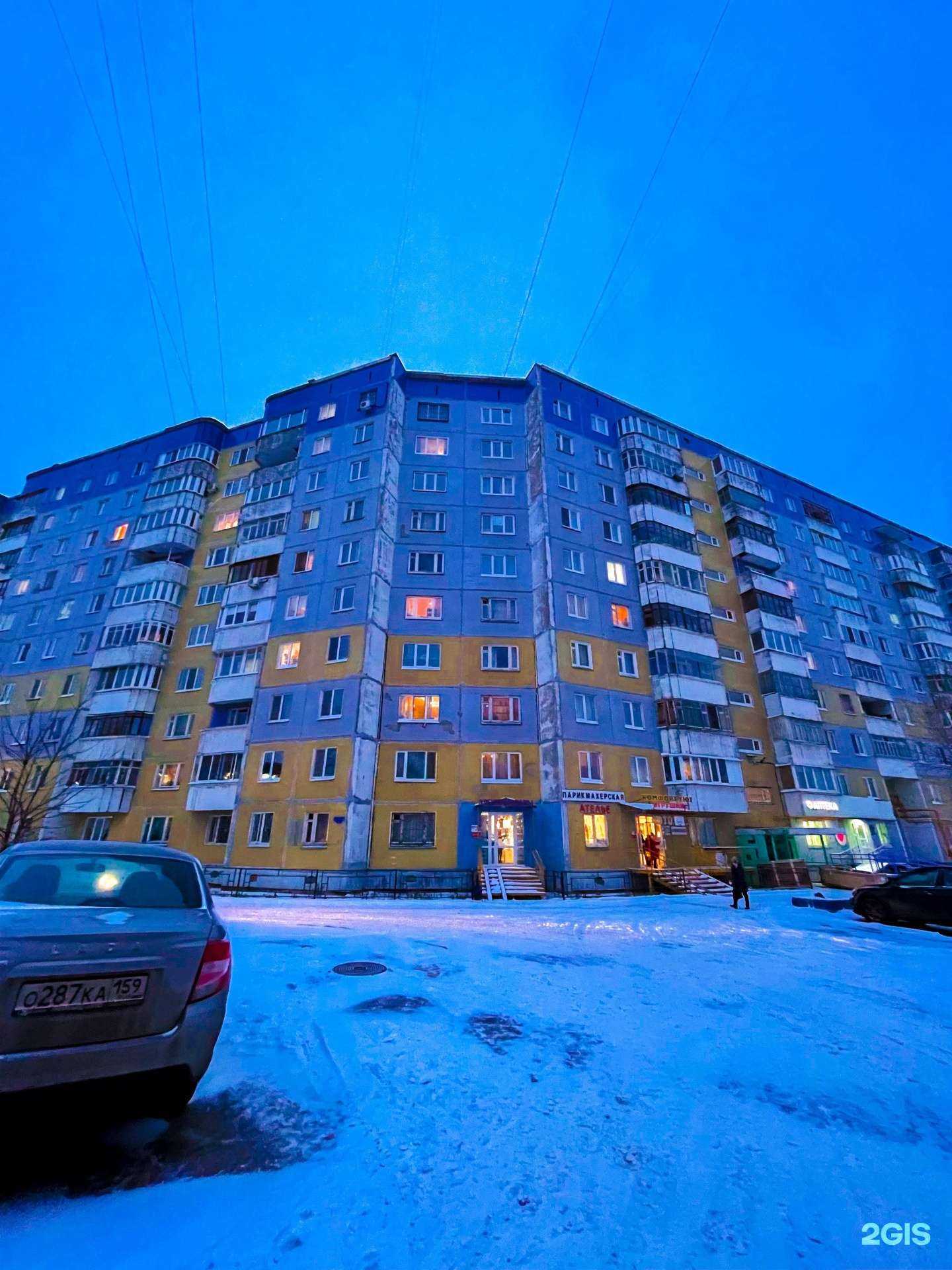 Отзывы на компанию Живая вода в Перми c фото - фотография 2 из 2