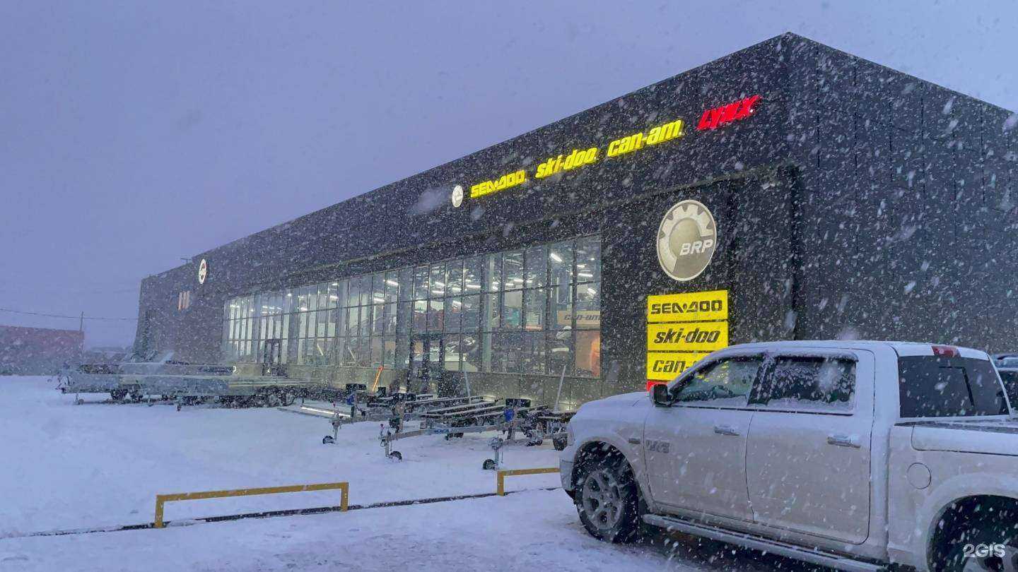 Отзывы на компанию Maximum в Якутске c фото - фотография 2 из 2