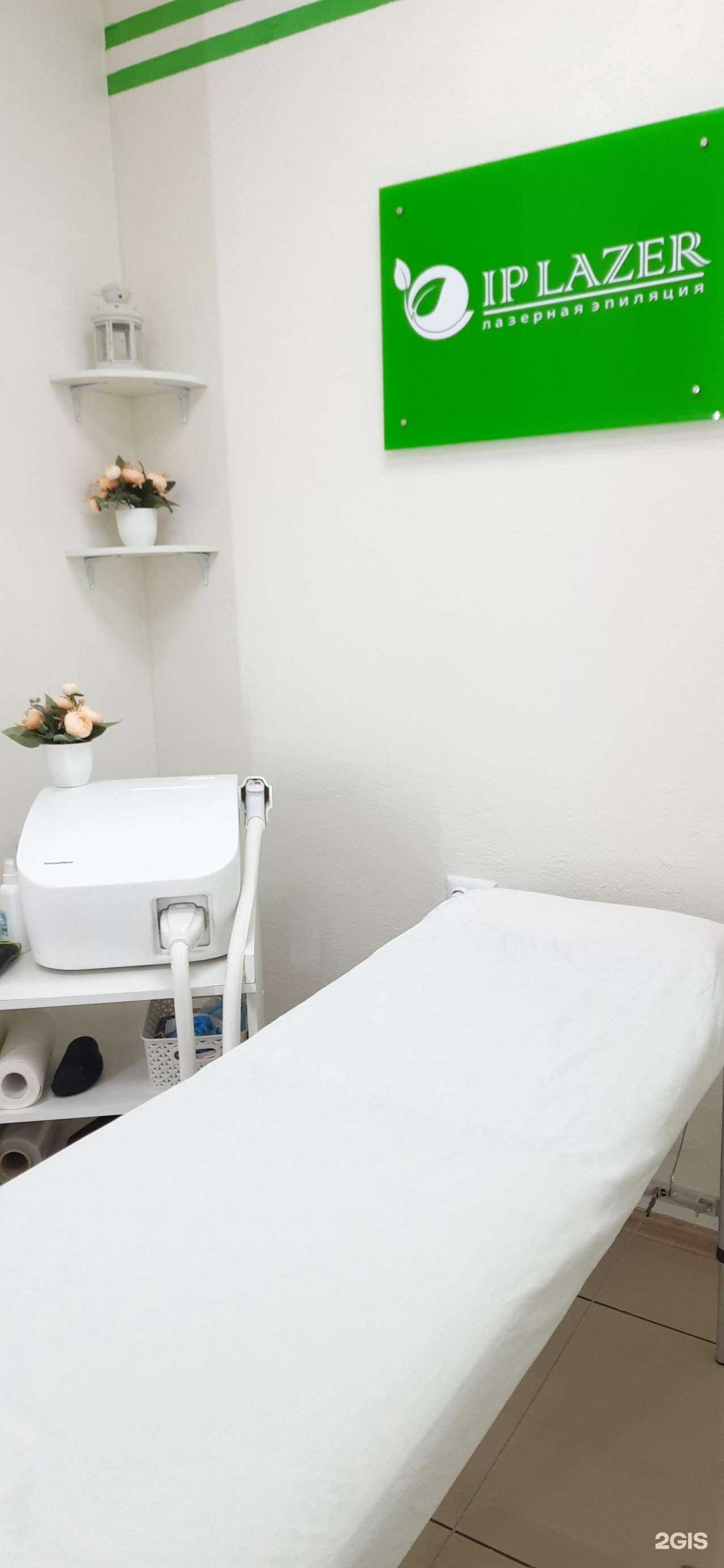 Отзывы на компанию Ip_lazer в Набережных Челнах c фото