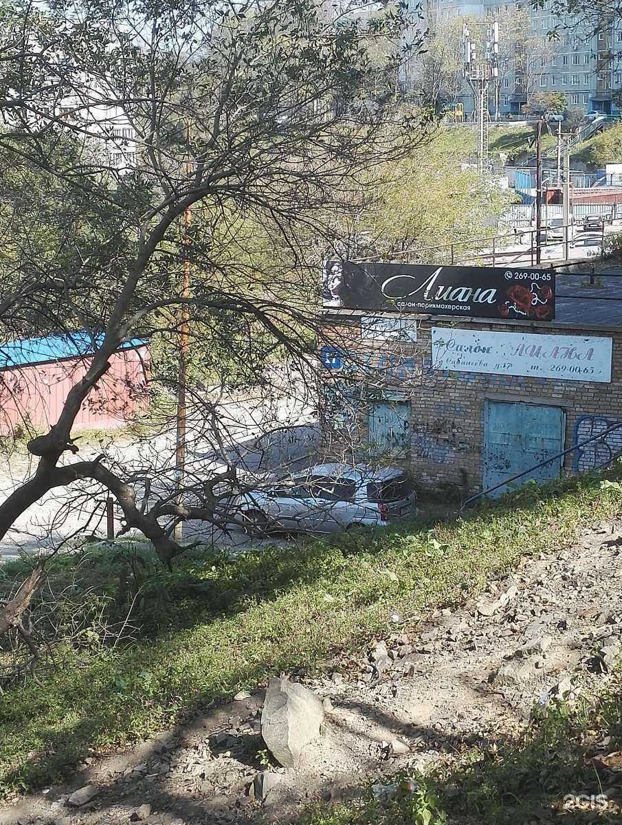 Отзывы на компанию Лиана в Владивостоке c фото