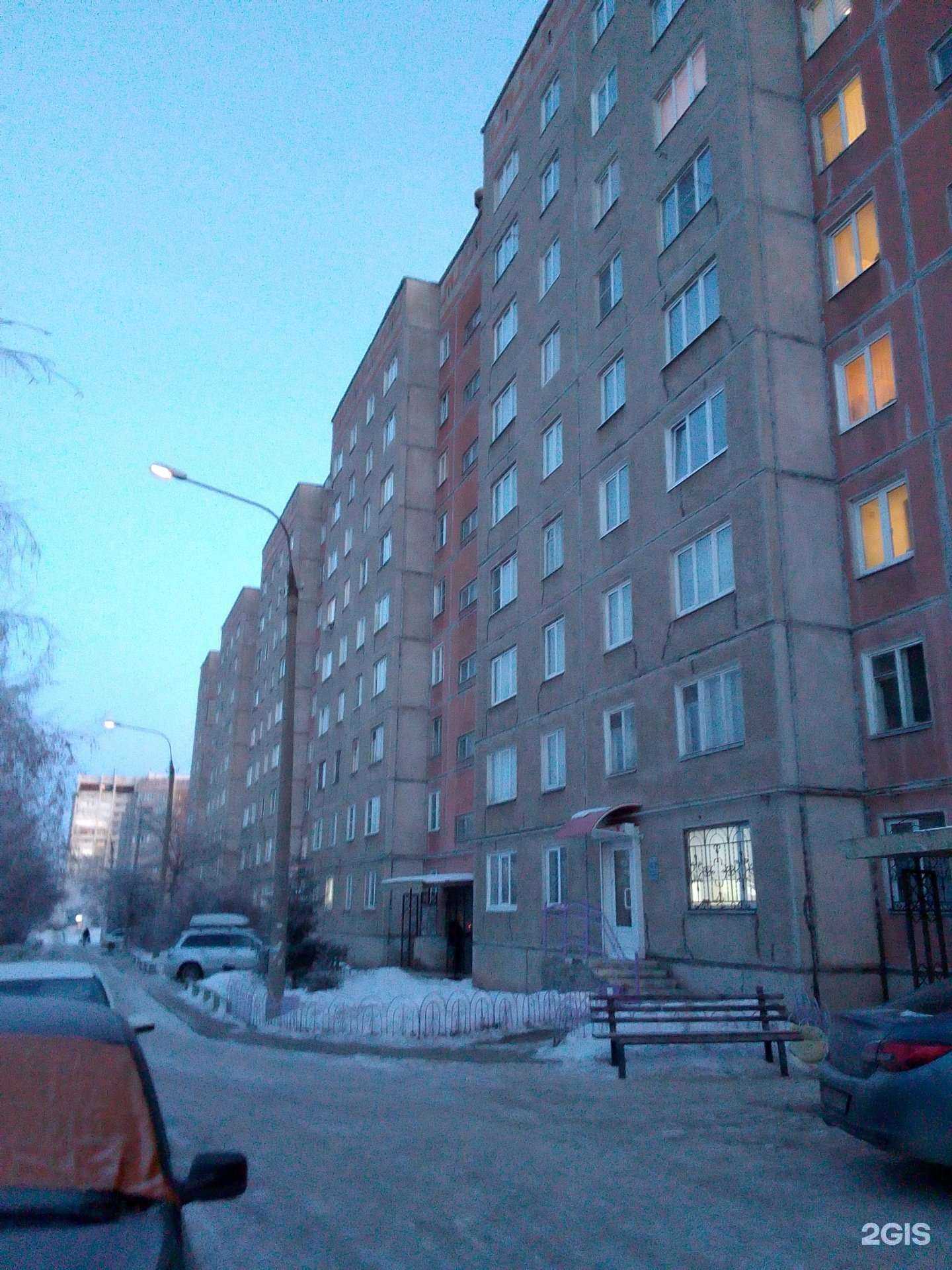 Отзывы на компанию Школа Мудрого Лиса в Магнитогорске c фото - фотография 2 из 2