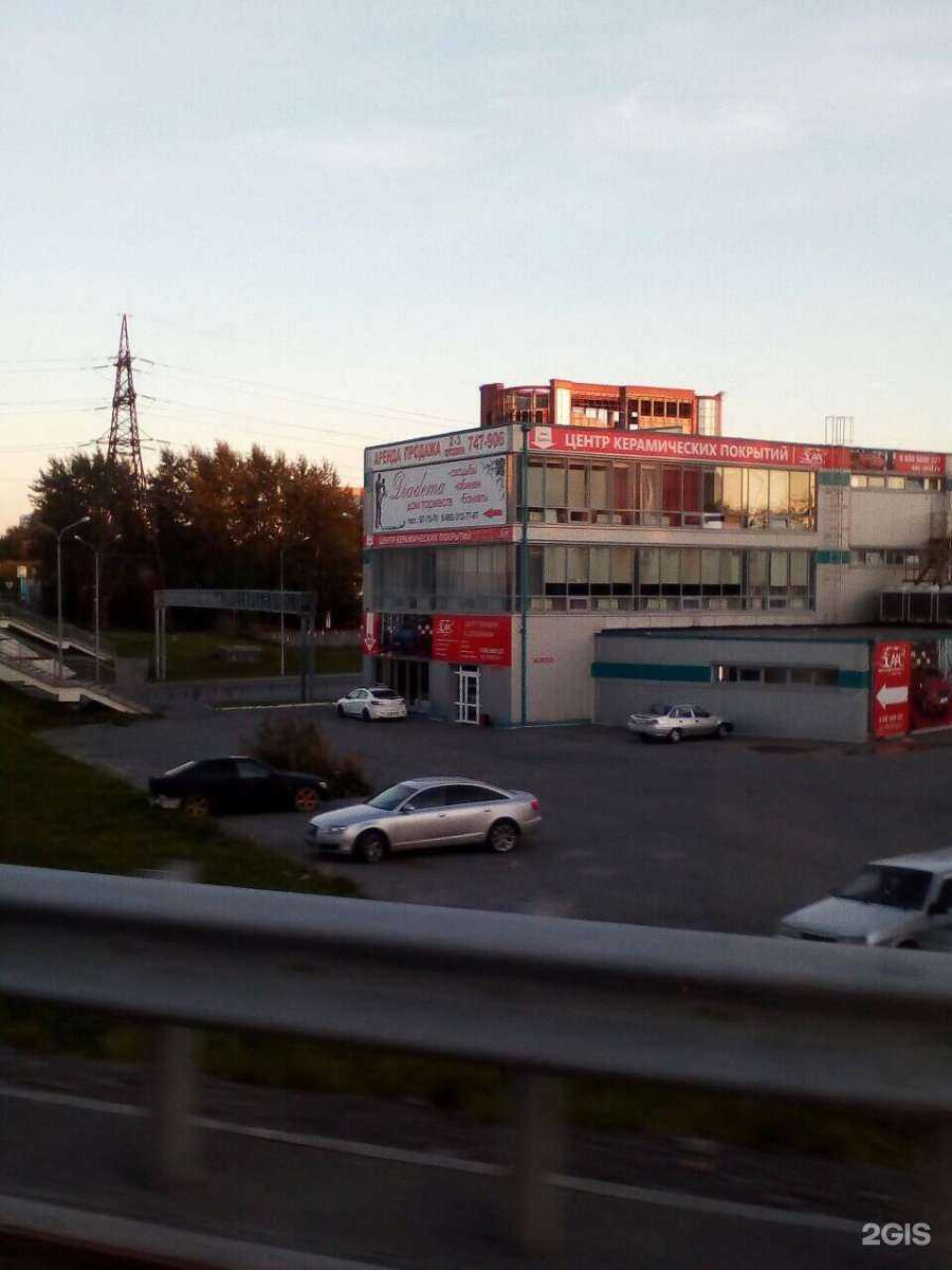 Отзывы на компанию Династия в Тюмени c фото - фотография 2 из 2