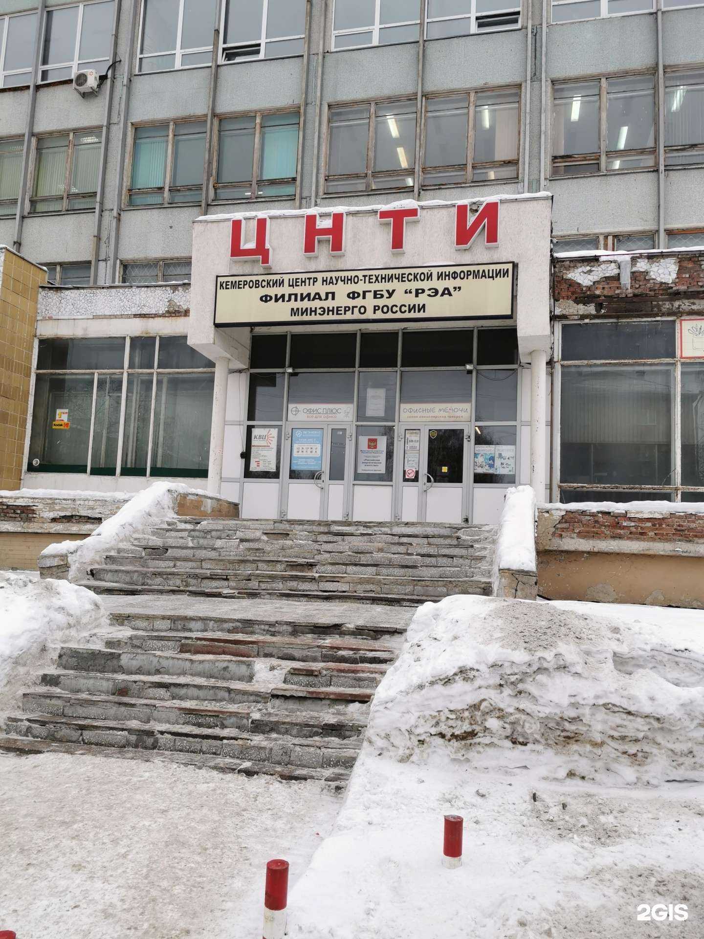 Отзывы на компанию Борнат в г. Кемерово c фото