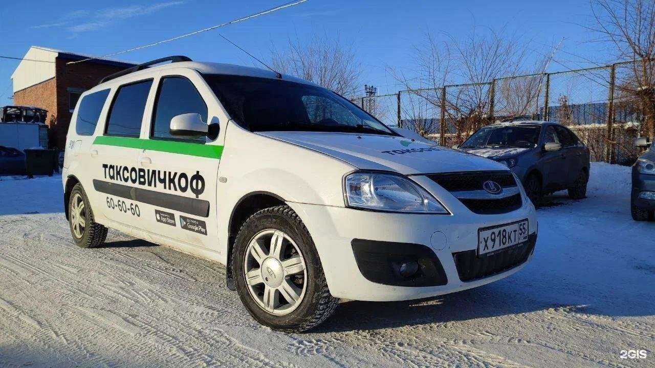 Отзывы на компанию Таксовичкоф в г. Омск c фото