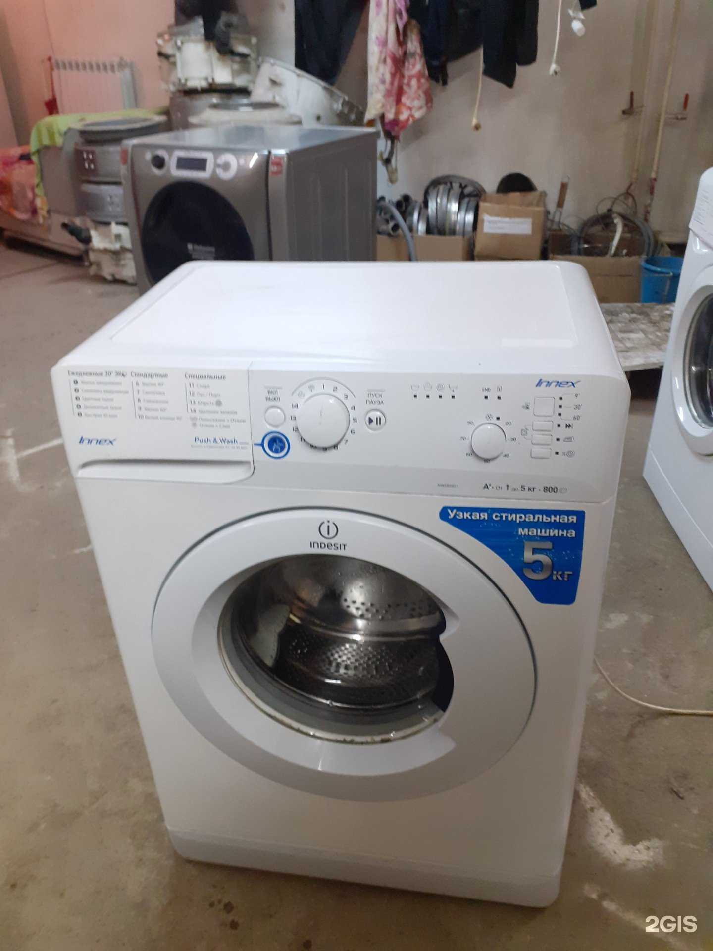 Отзывы на компанию МастерПлюс в Челябинске c фото