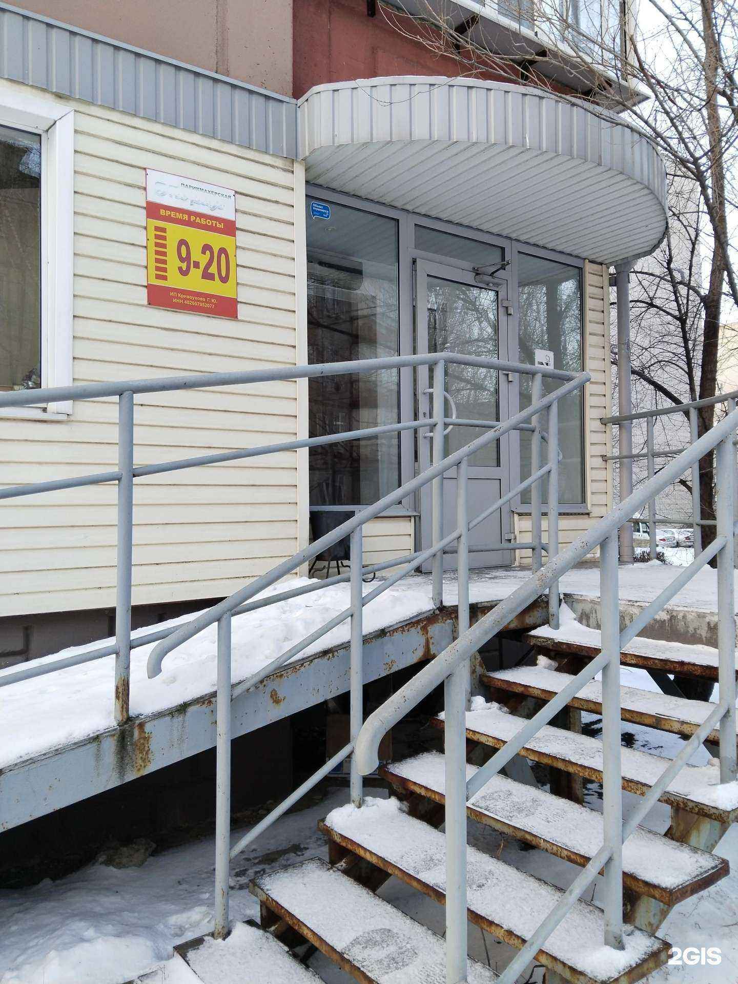 Отзывы на компанию Глория в г. Липецк c фото