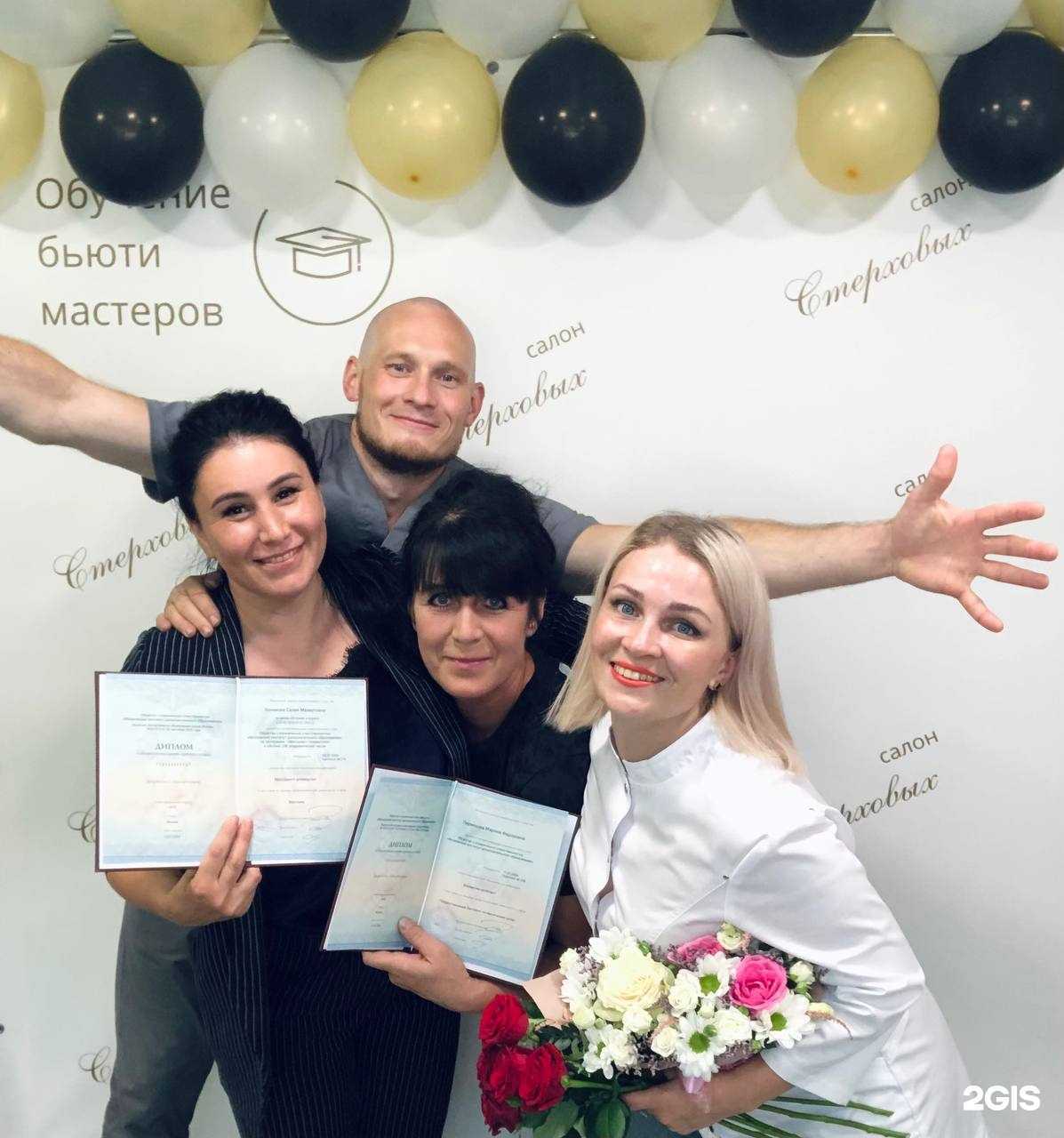 Отзывы на компанию Салон красоты в Ижевске c фото