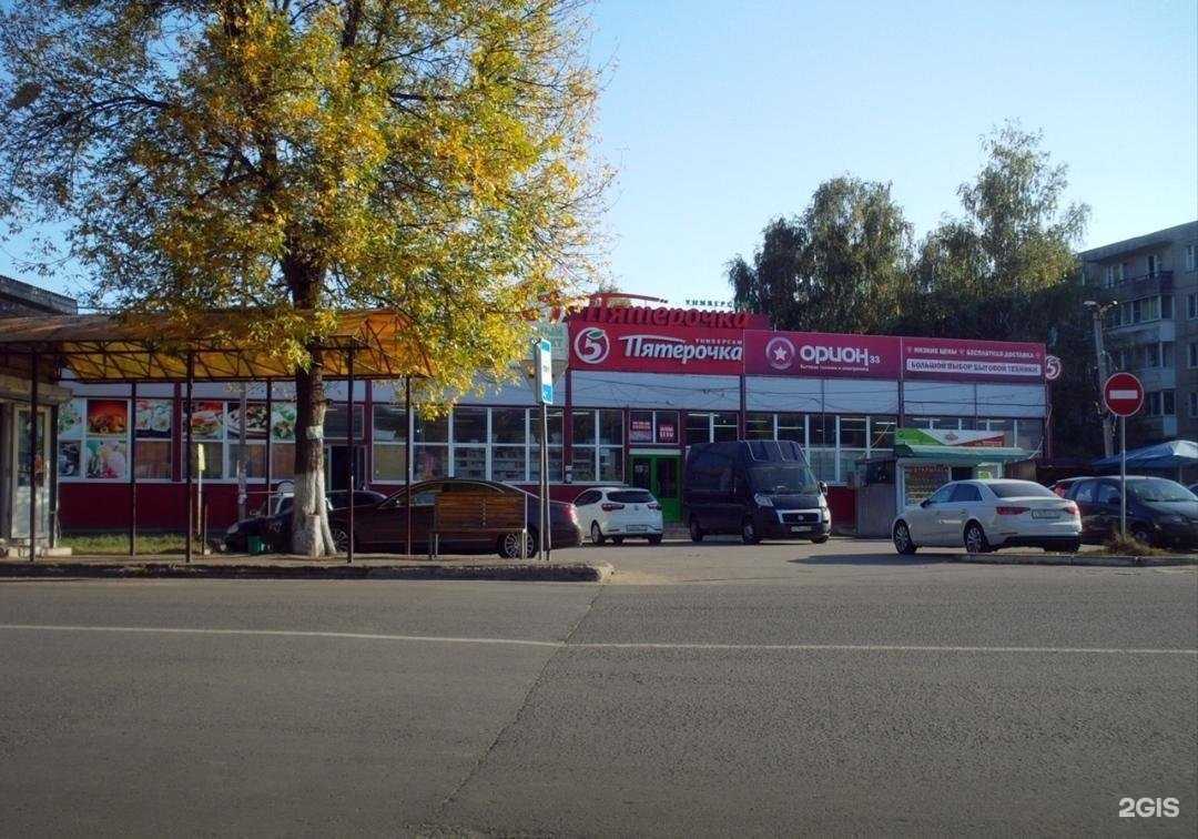 Отзывы на компанию Единое в г. Собинка c фото