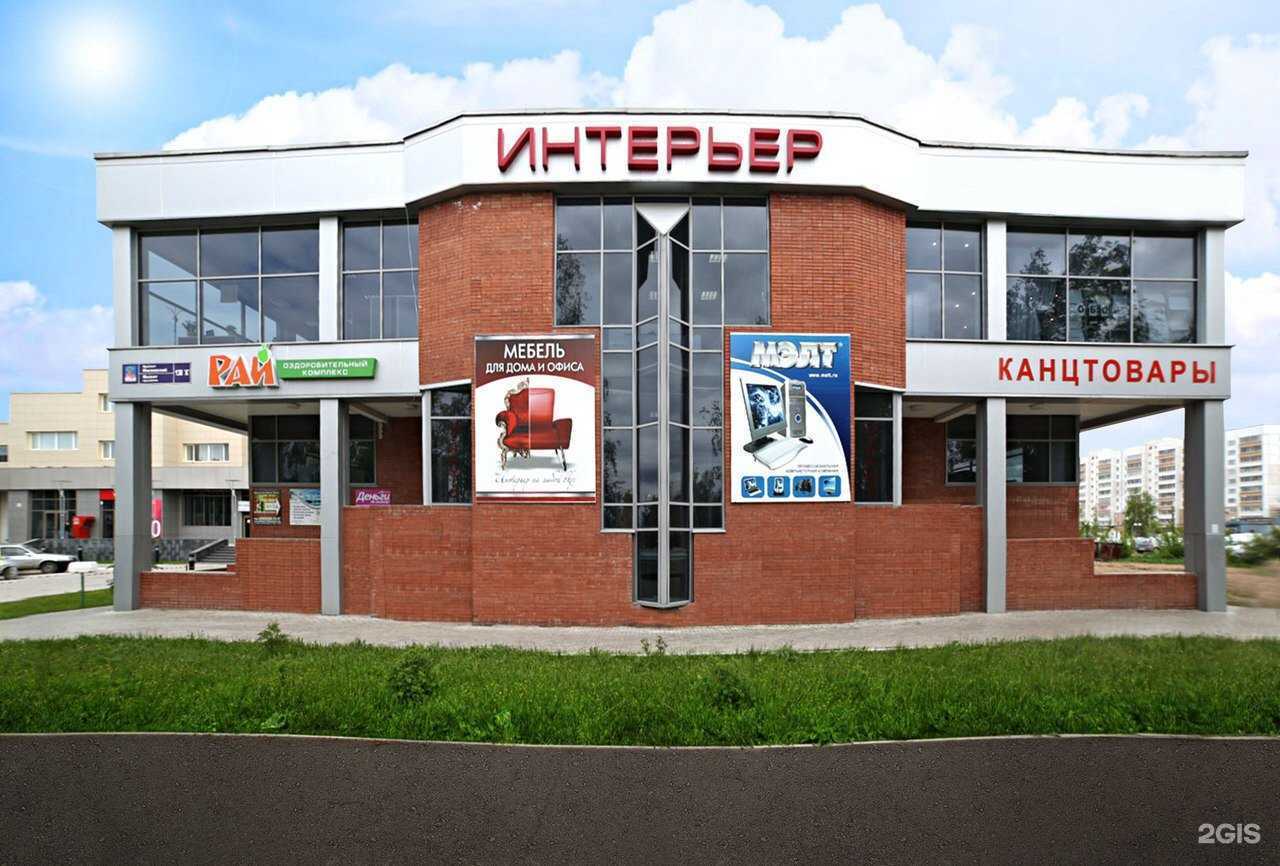 Отзывы на компанию Avenue Jardin в Набережных Челнах c фото - фотография 2 из 2