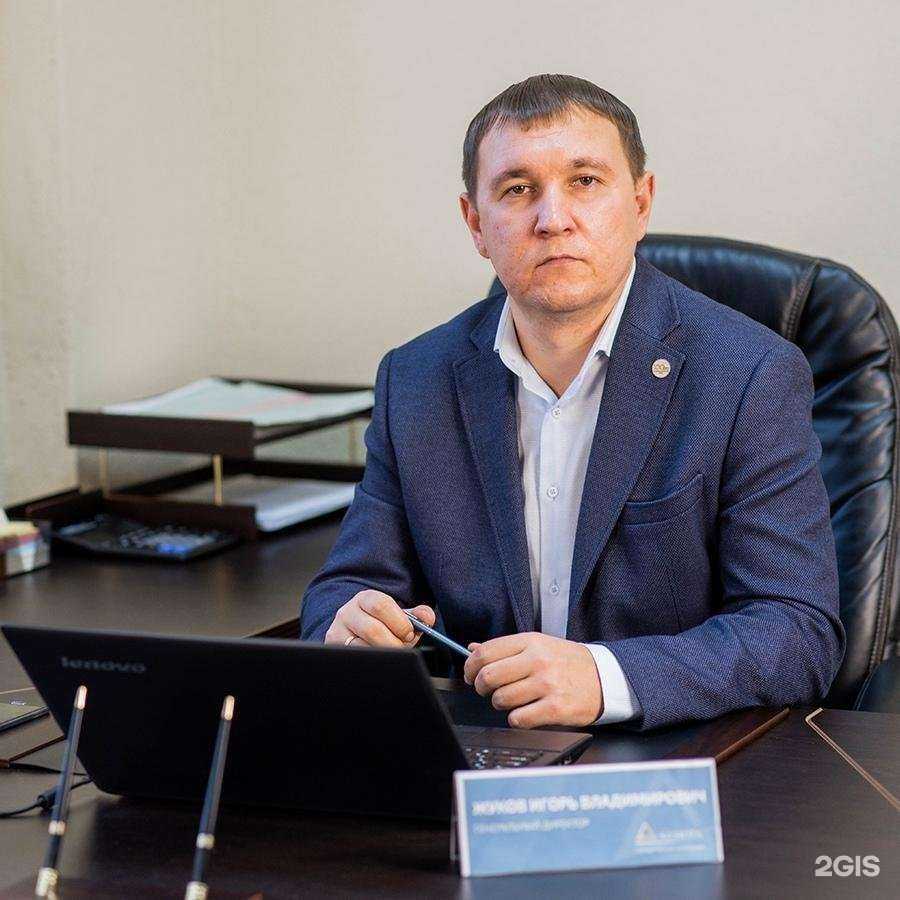 Отзывы на компанию Адъюта в Казани c фото