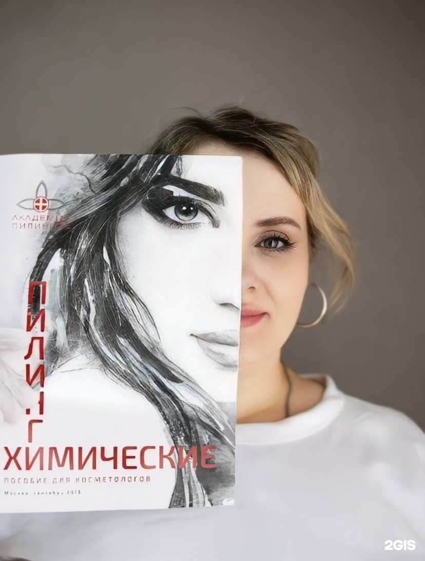 Отзывы на компанию Charmante professional в г. Челябинск c фото