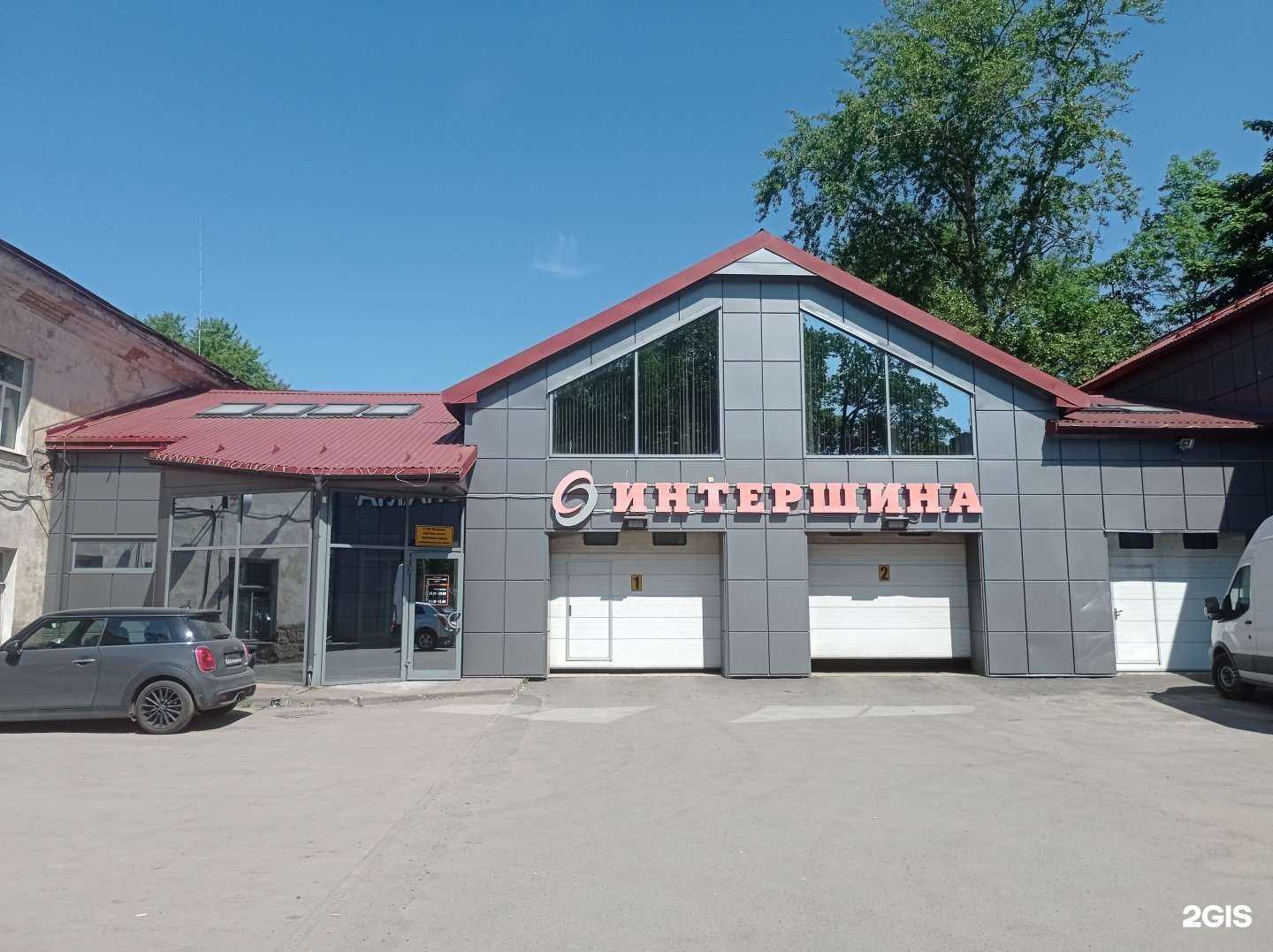 Отзывы на компанию Интершина в Гатчине c фото
