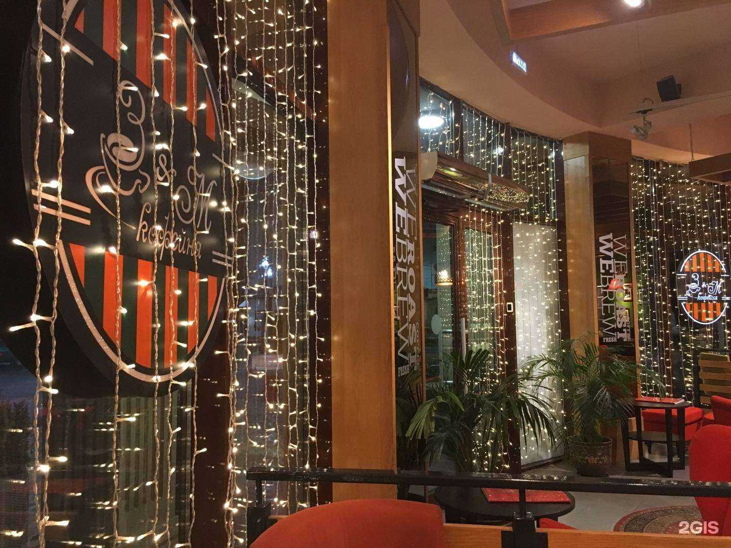 Отзывы на компанию Invest Group в г. Махачкала c фото