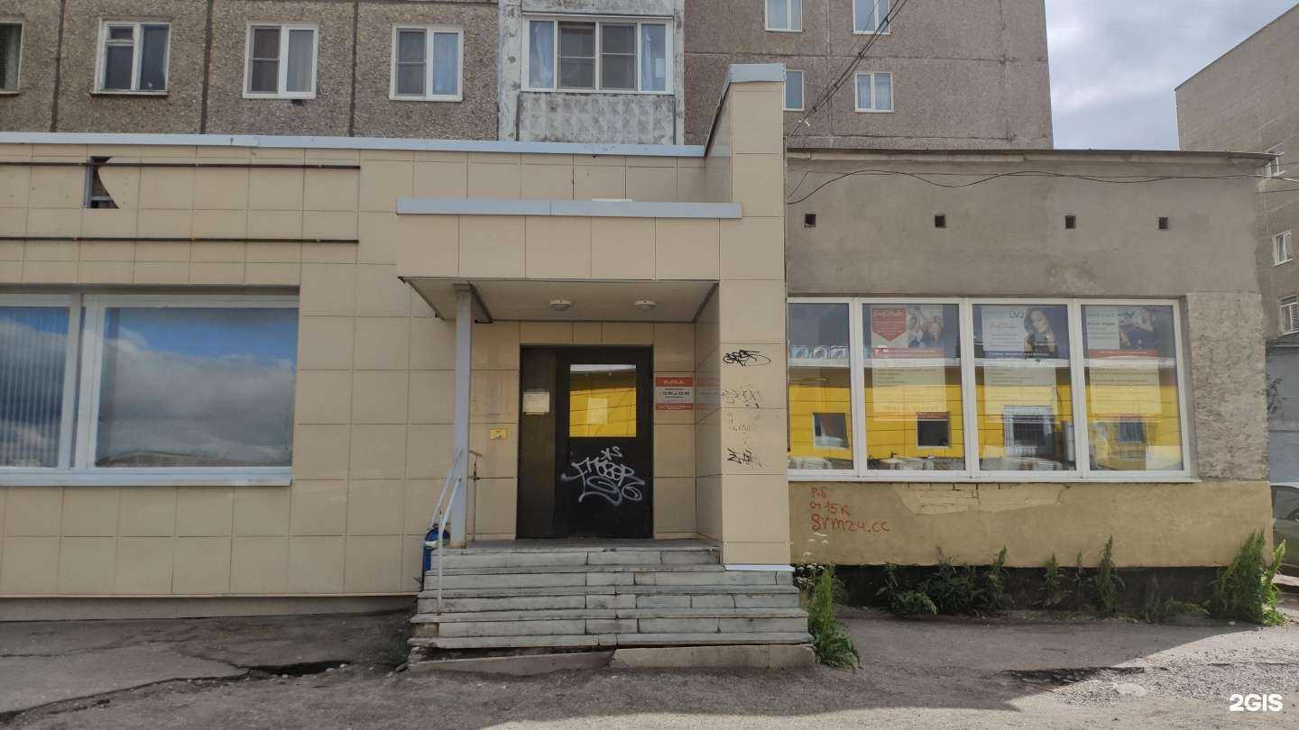 Отзывы на компанию Profcentre в Мурманске c фото - фотография 2 из 2