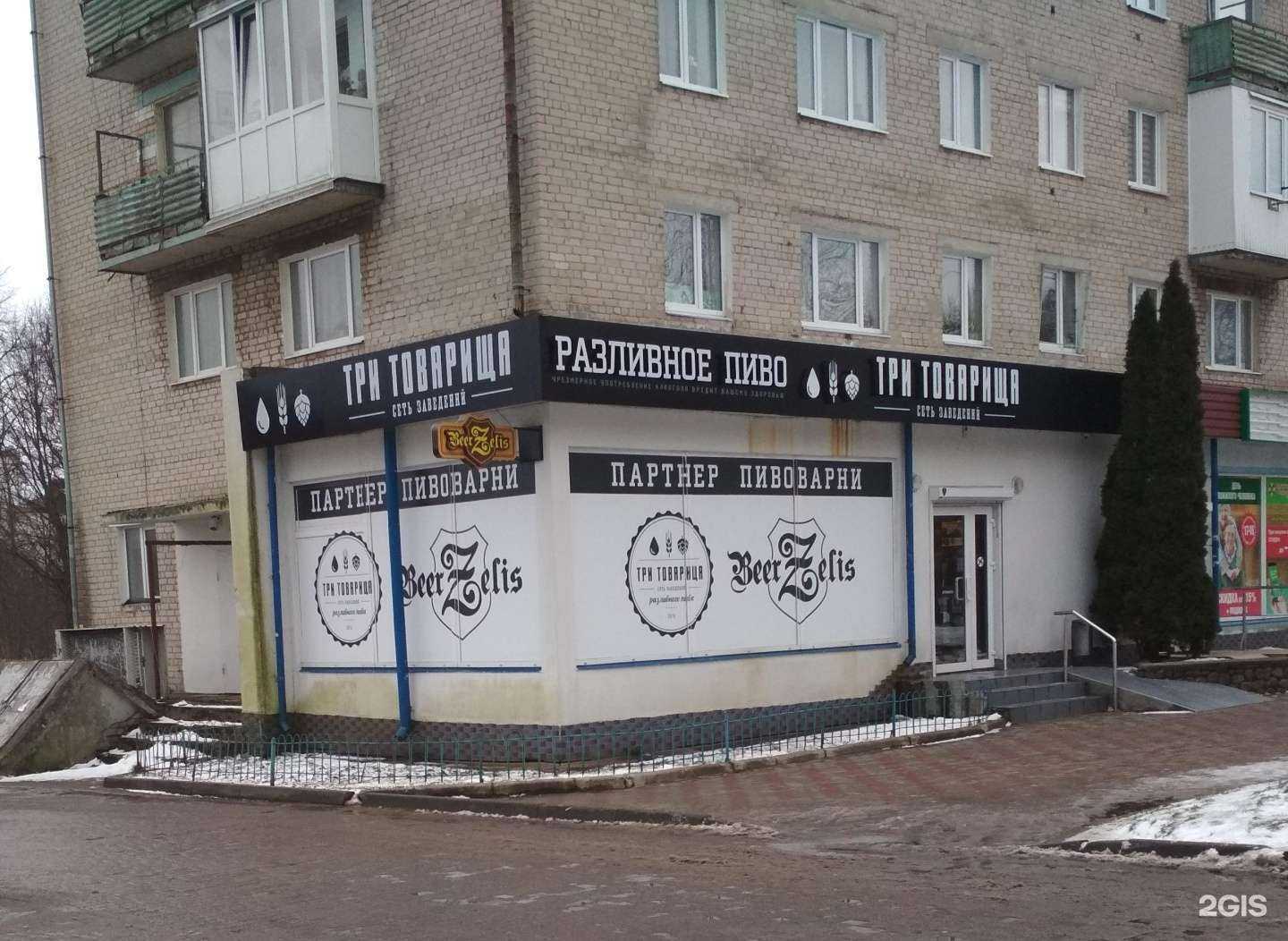 Отзывы на компанию Первая Помощь + в Светлогорске c фото - фотография 3 из 3