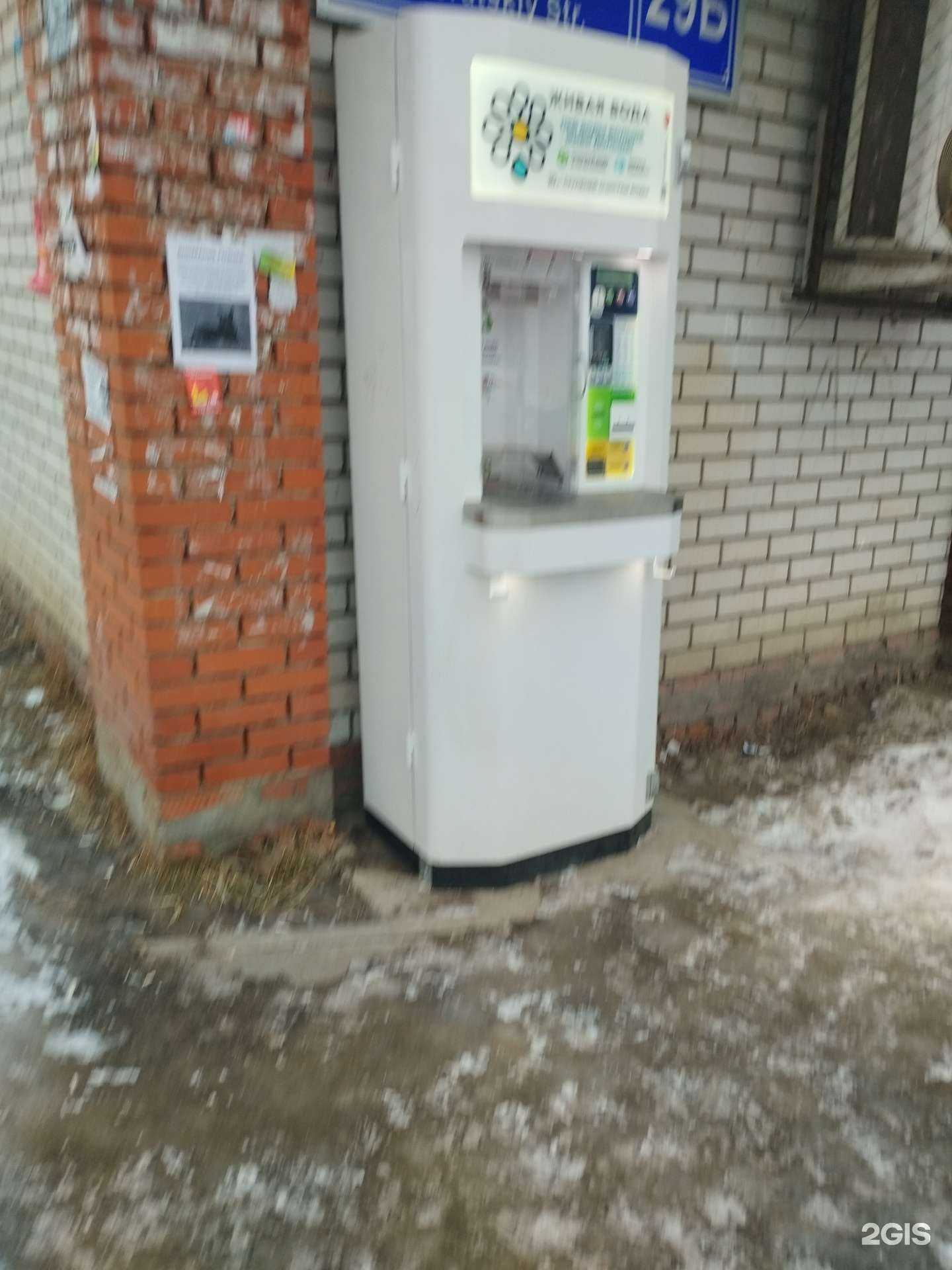 Отзывы на компанию Живая вода в Казани c фото